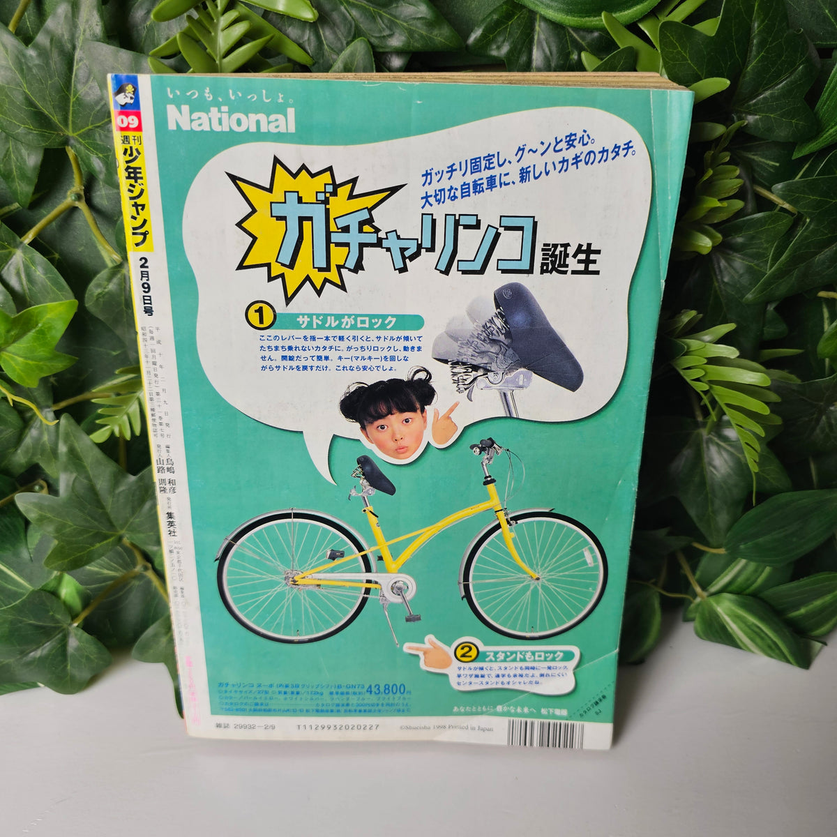 Weekly Shonen Jump n°9 (1998) (JoJo's Bizarre Adventure)