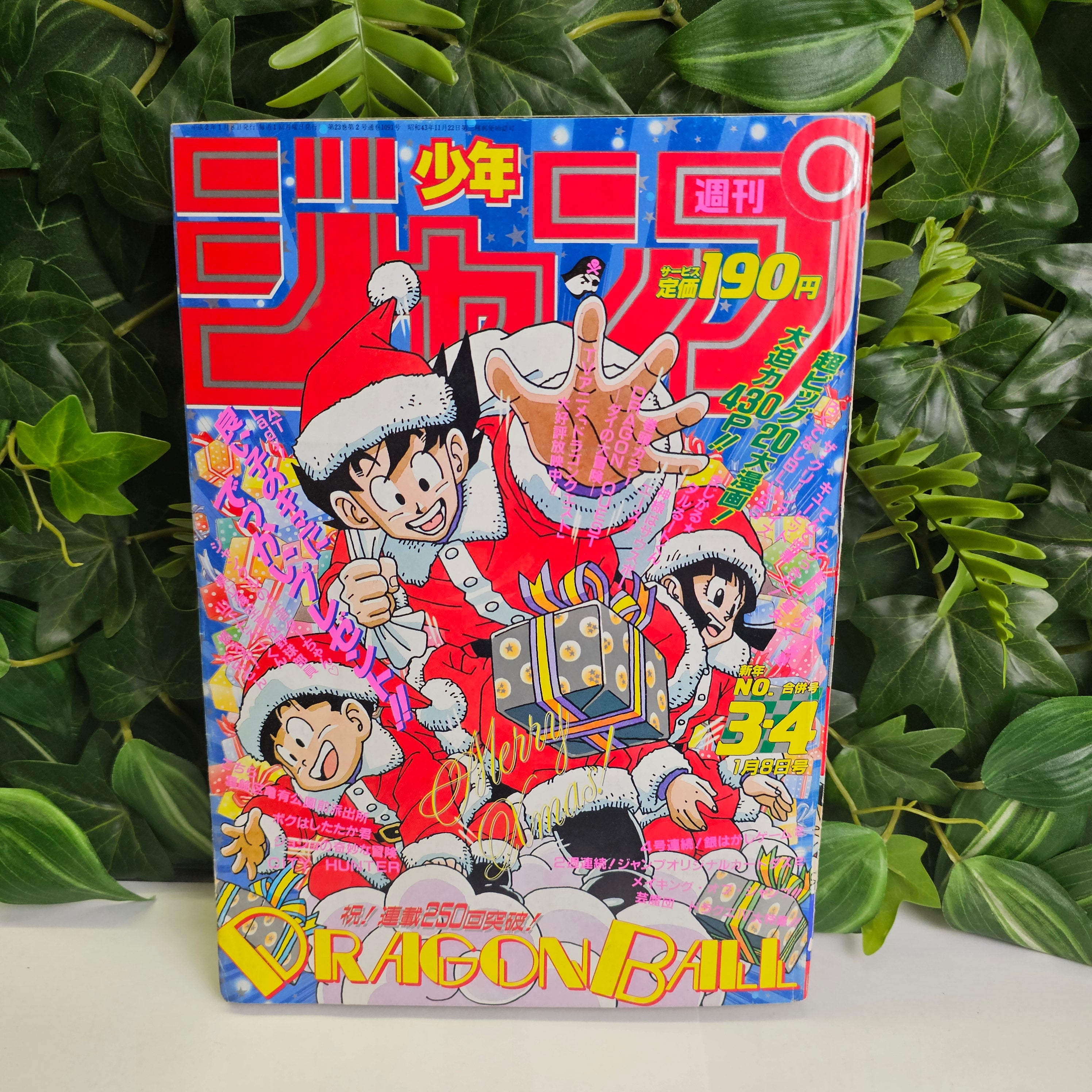 Weekly Shonen Jump n°3-4 (1990) (Dragon Ball)