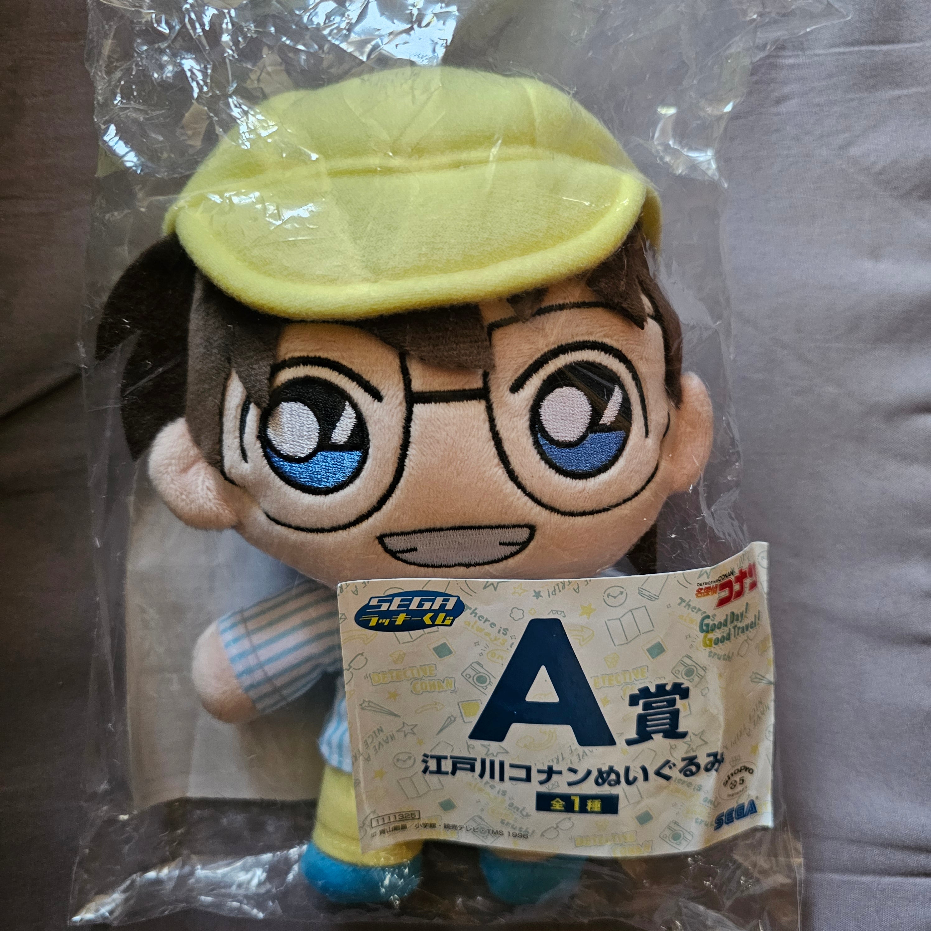 SEGA Lucky Kuji - Détective Conan - Conan Edogawa Peluche (Lot A)