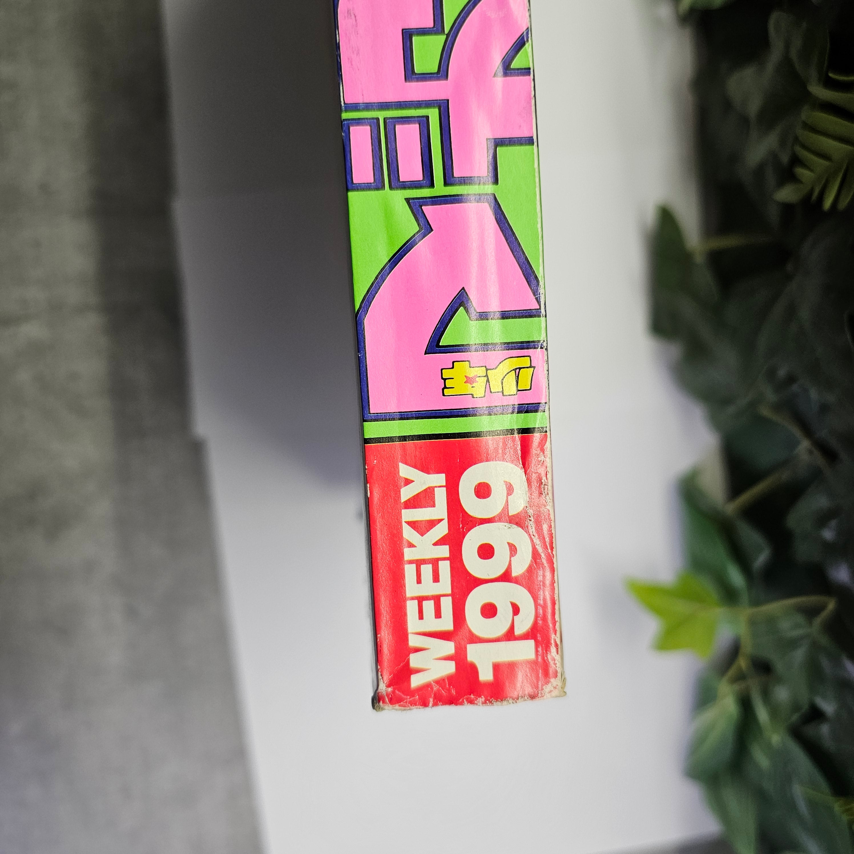 Weekly Shonen Magazine n°32 (1999) Premier Chapitre RAVE