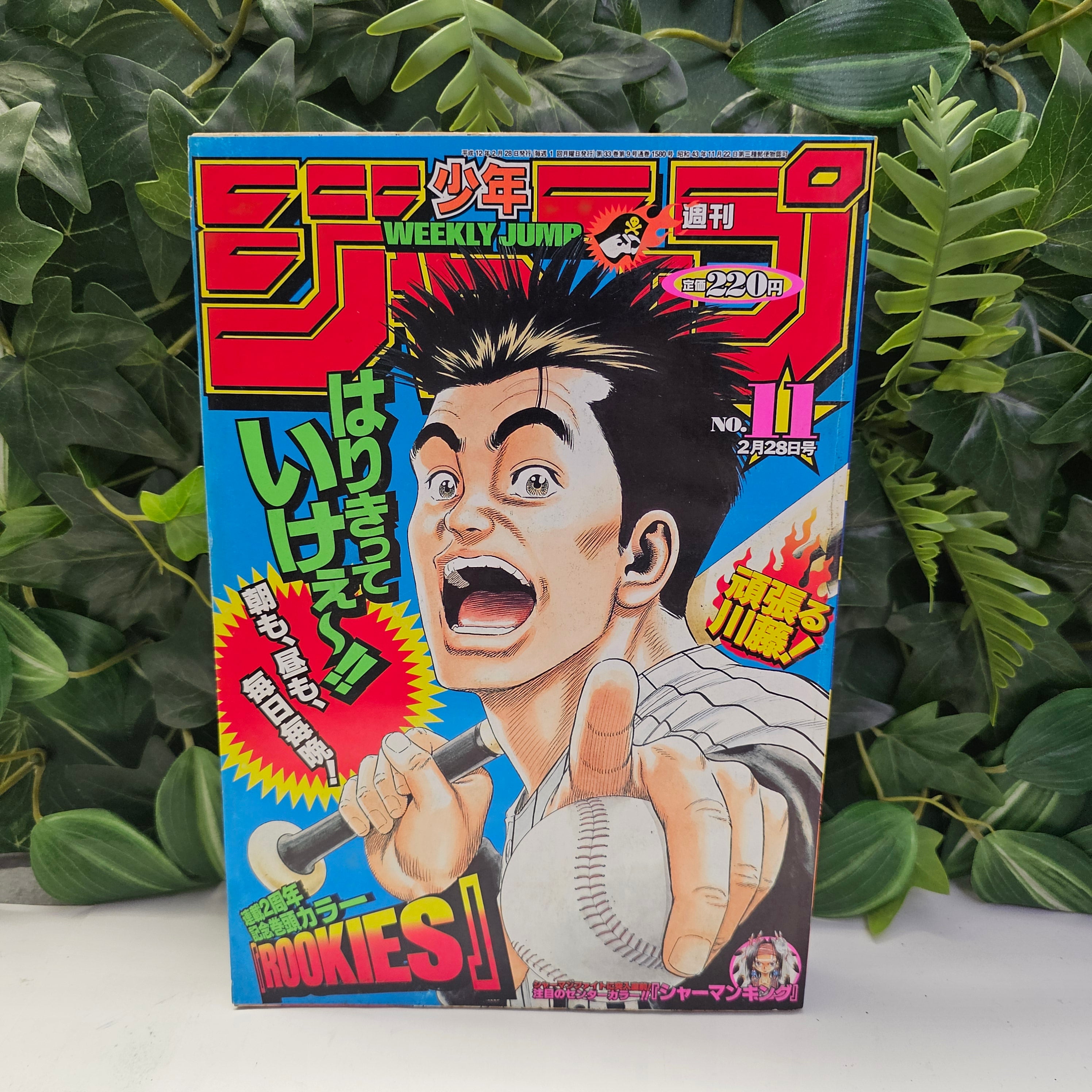 Weekly Shonen Jump n°11 (2000)