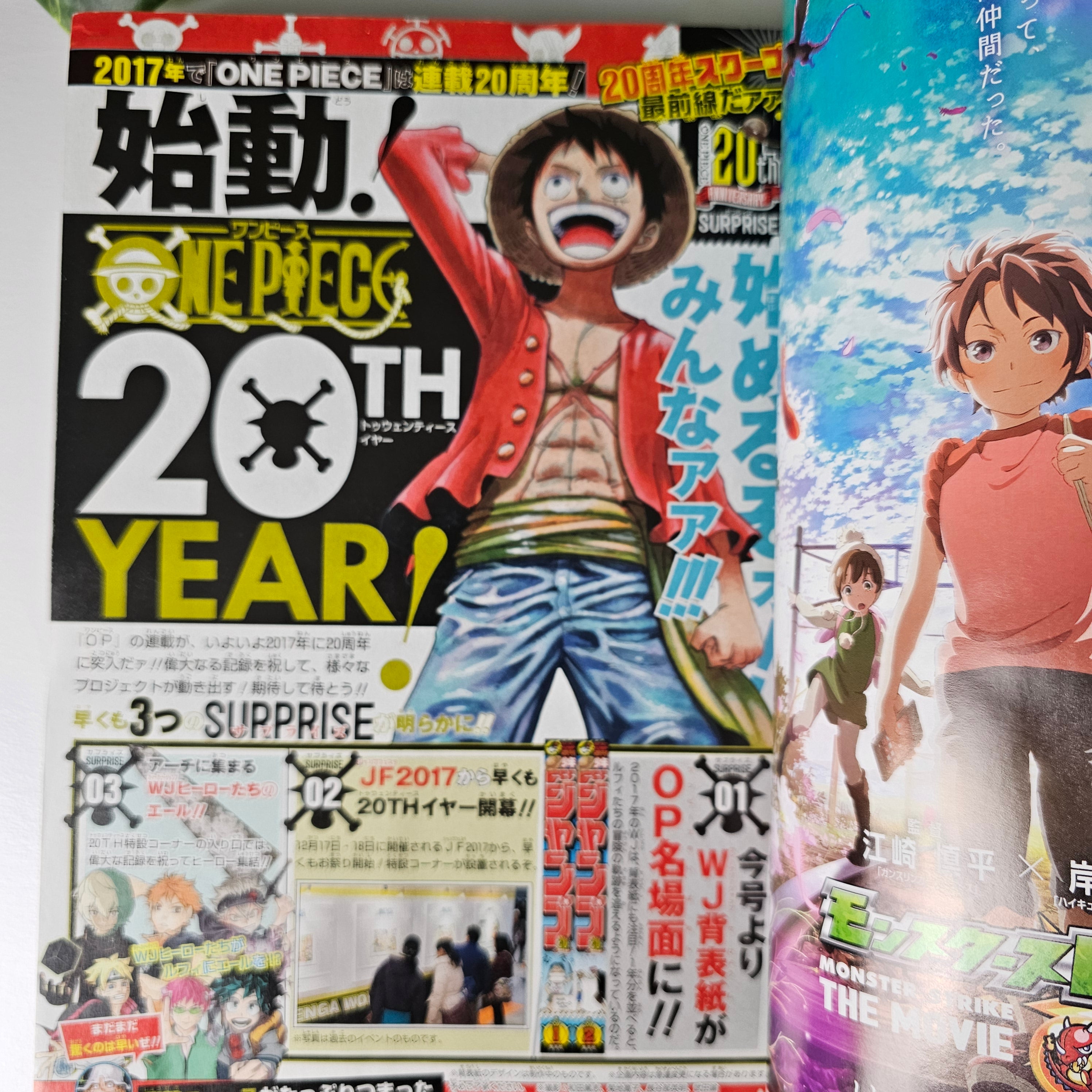 Weekly Shonen Jump n°1 (2017) (One Piece)