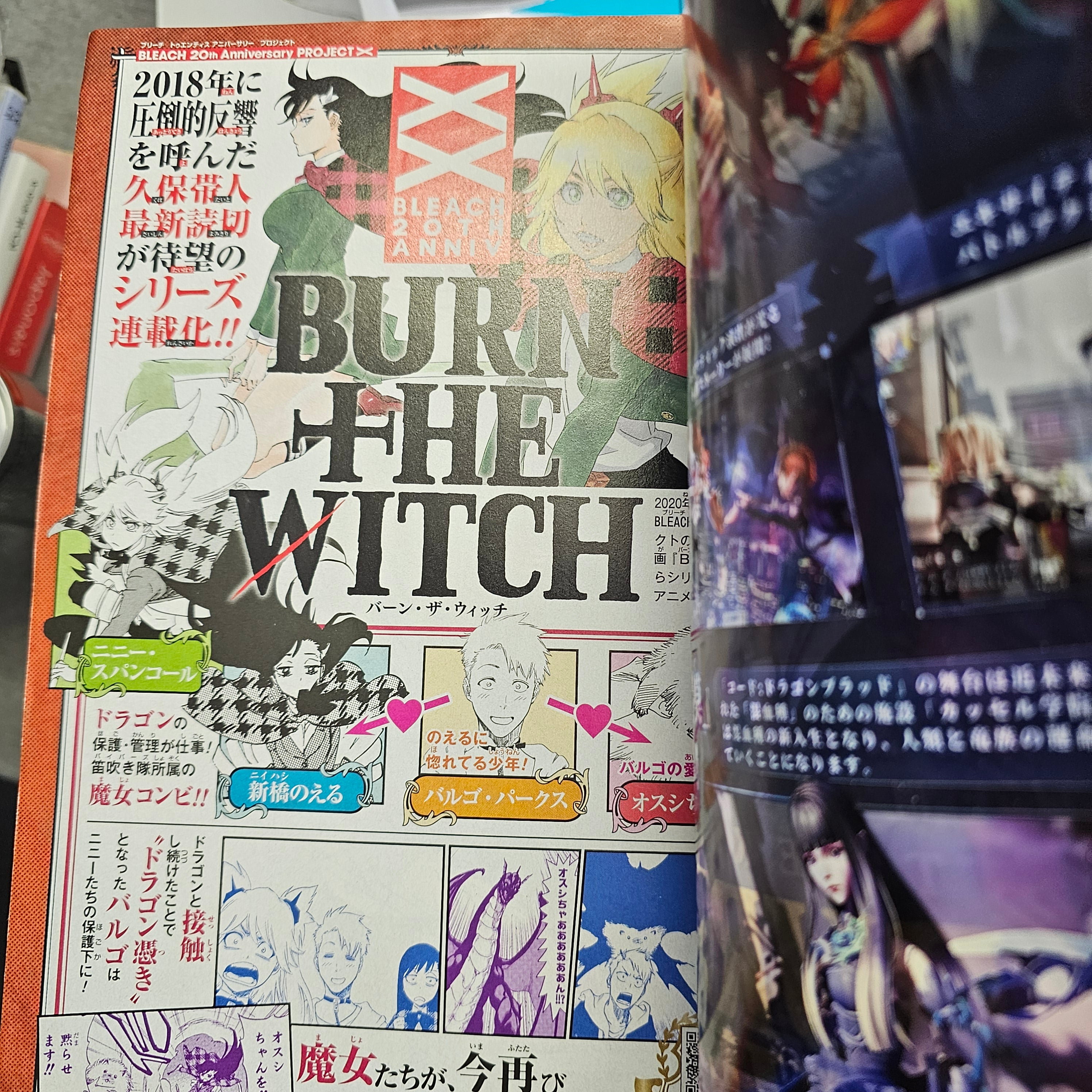 Weekly Shonen Jump n°38 (2020) Premier Chapitre