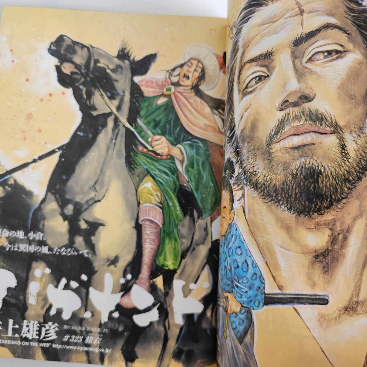 Weekly Morning Magazine n°9 (2015) (Vagabond)