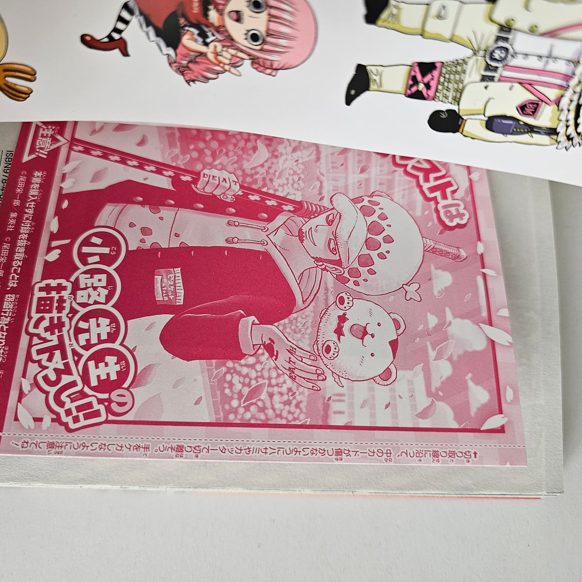 ONE PIECE Gakuen Tome 10 + OP12-106 UC Trafalgar Law