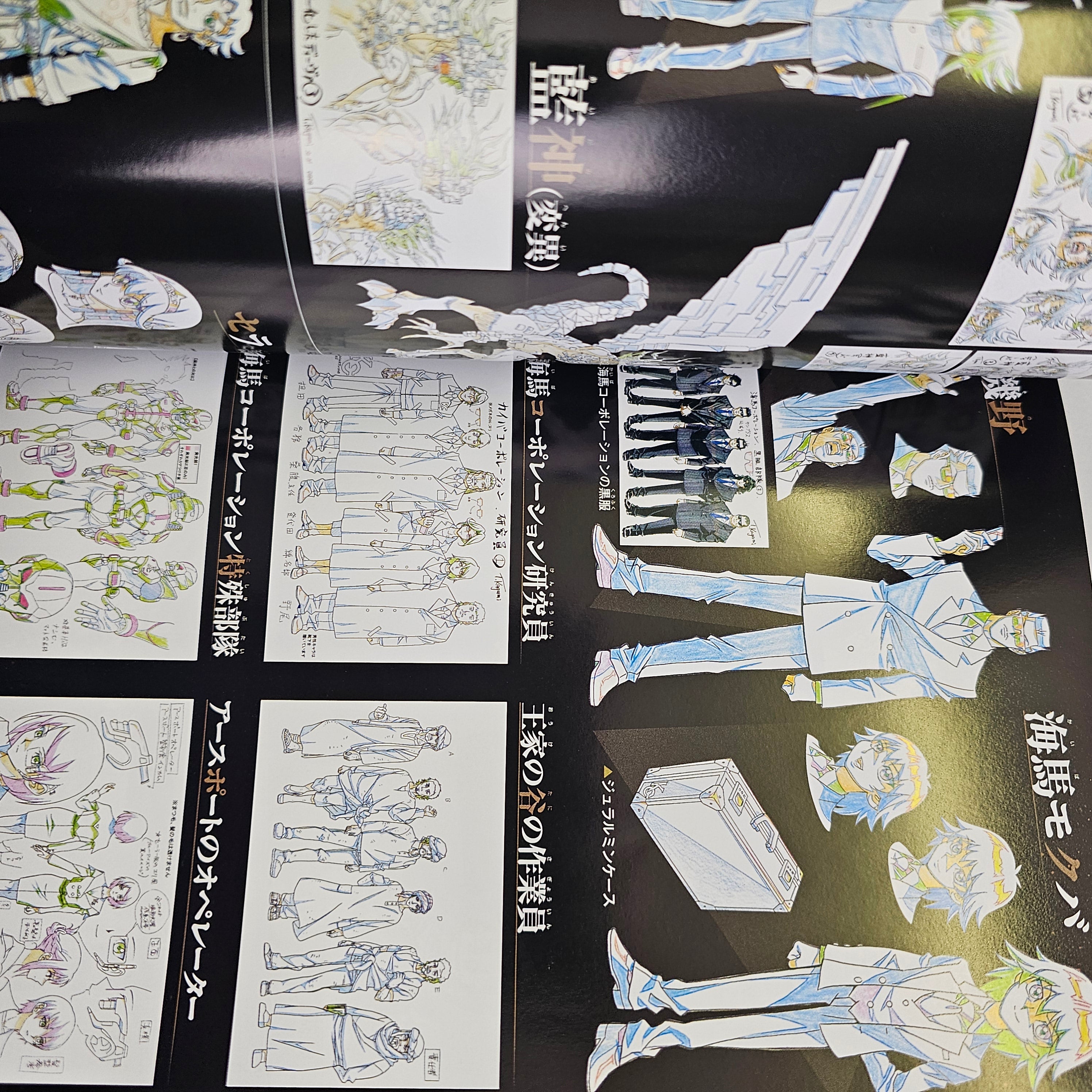 Yu-Gi-Oh! Duel Monsters - Anime Complete Guide: Millennium Memory