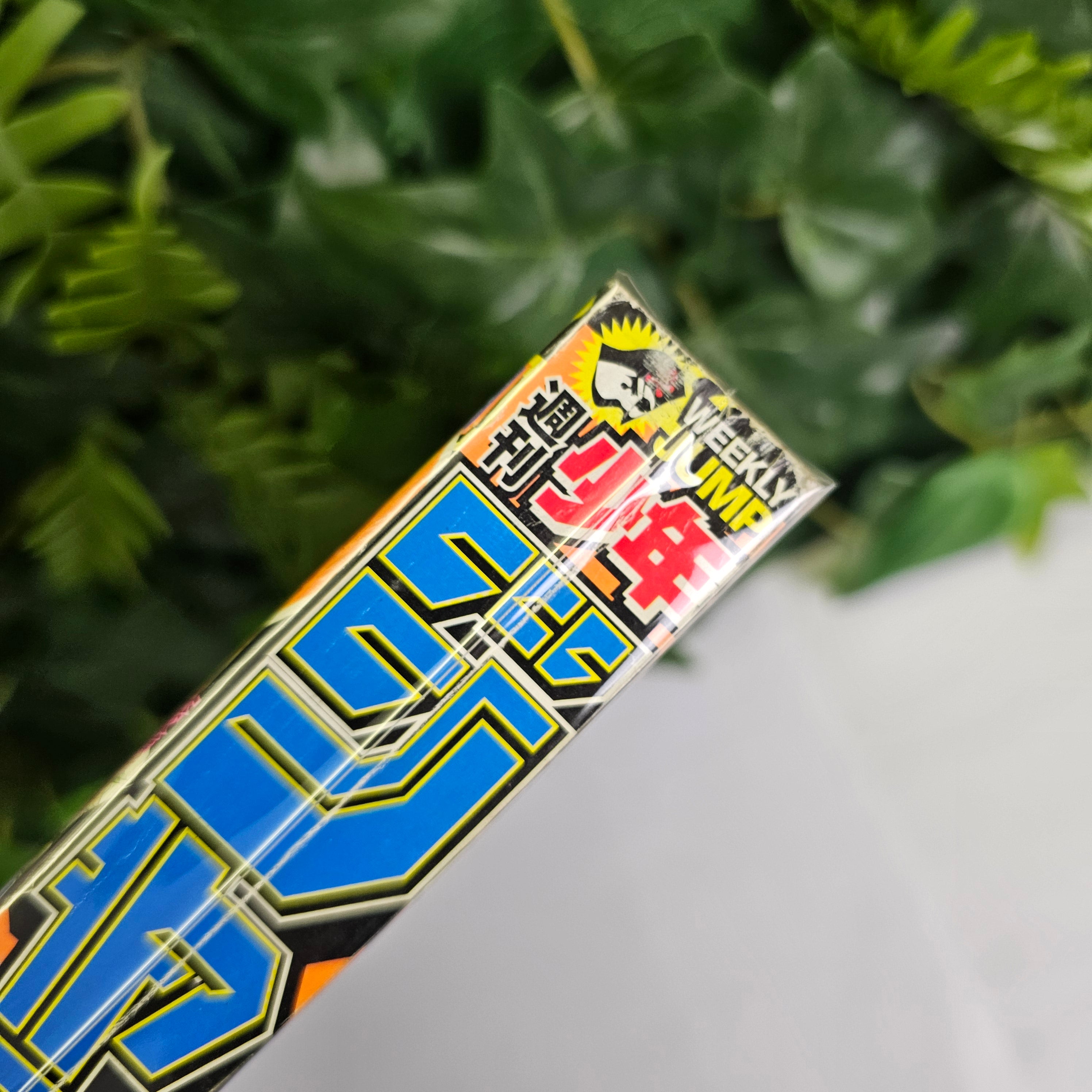 Weekly Shonen Jump n°1 (2013) (Hunter x Hunter)