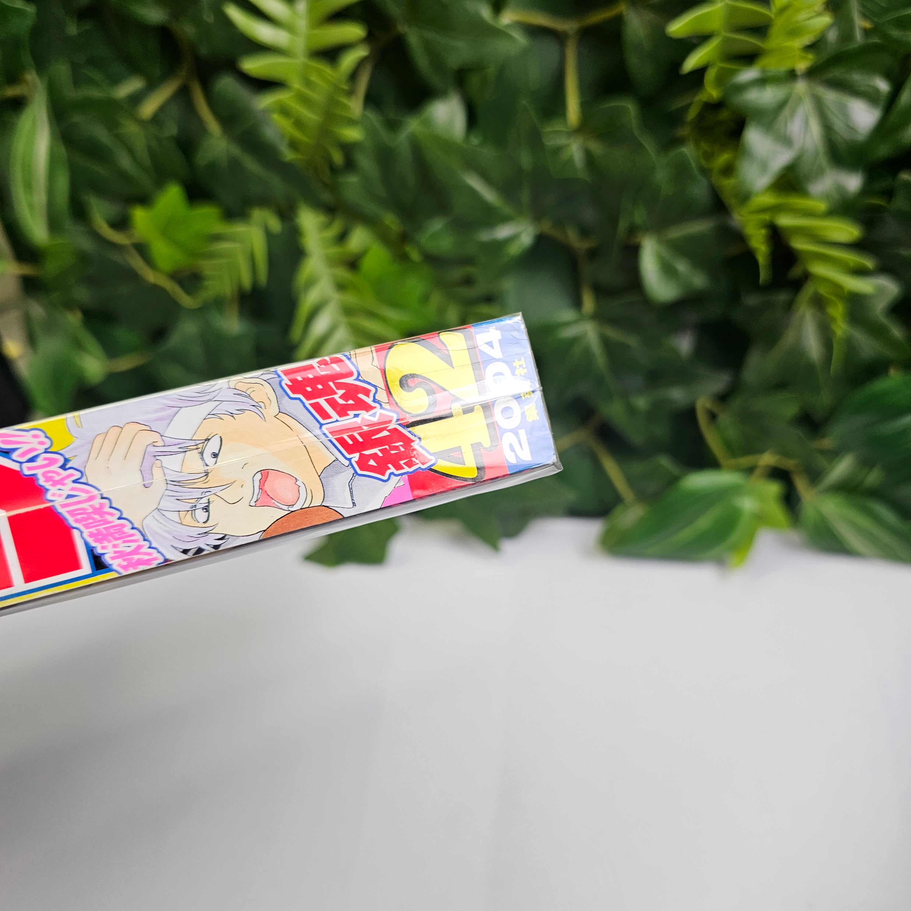 Weekly Shonen Jump n°42 (2004) (Gintama)