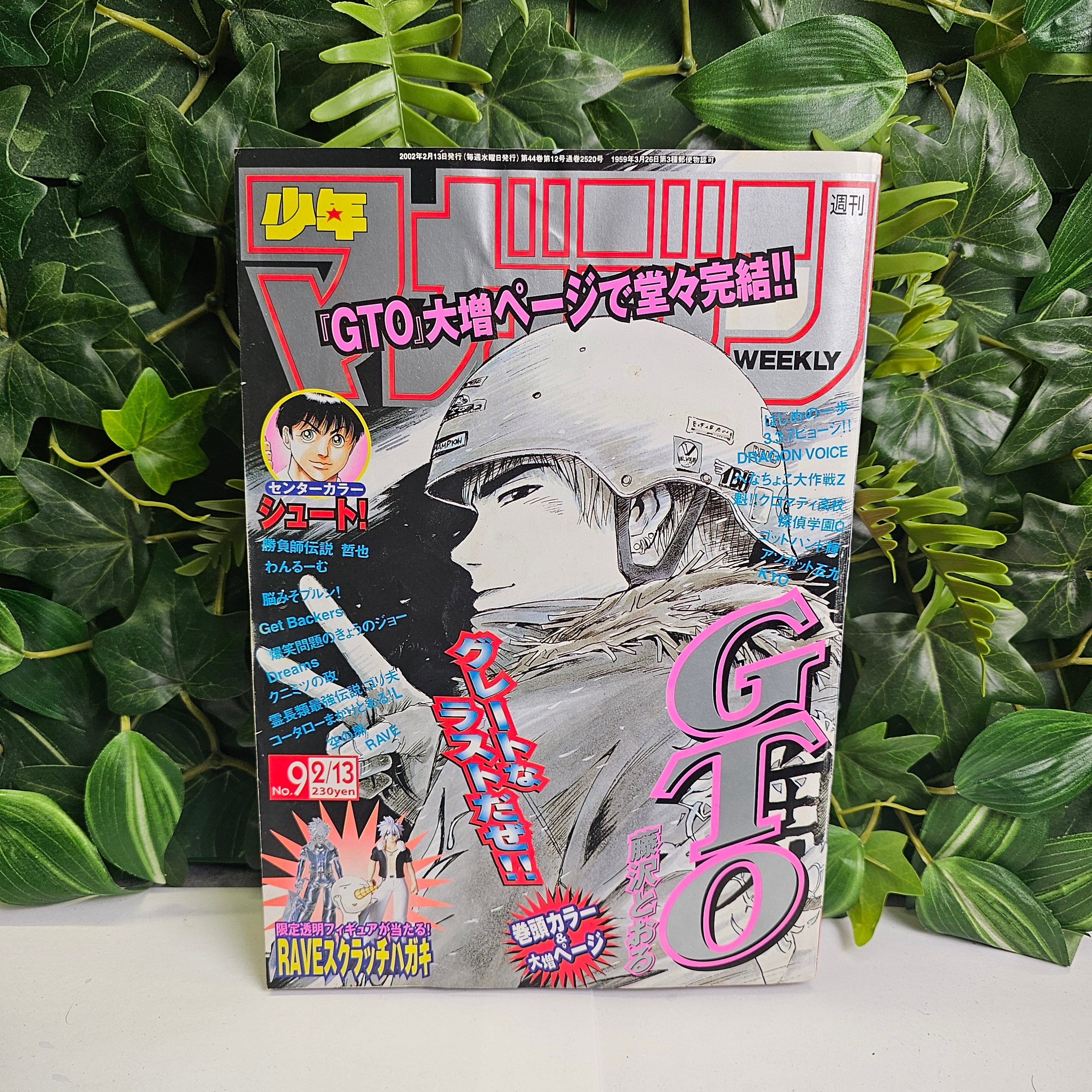 Weekly Shonen Magazine n°9 (2002)