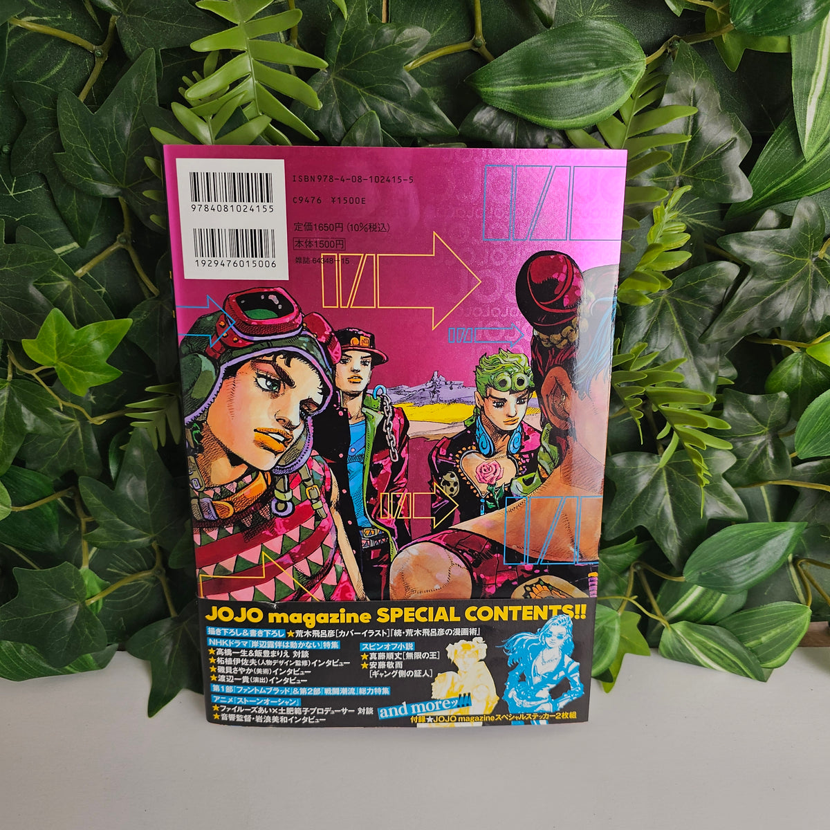 JOJO Magazine 2022 WINTER
