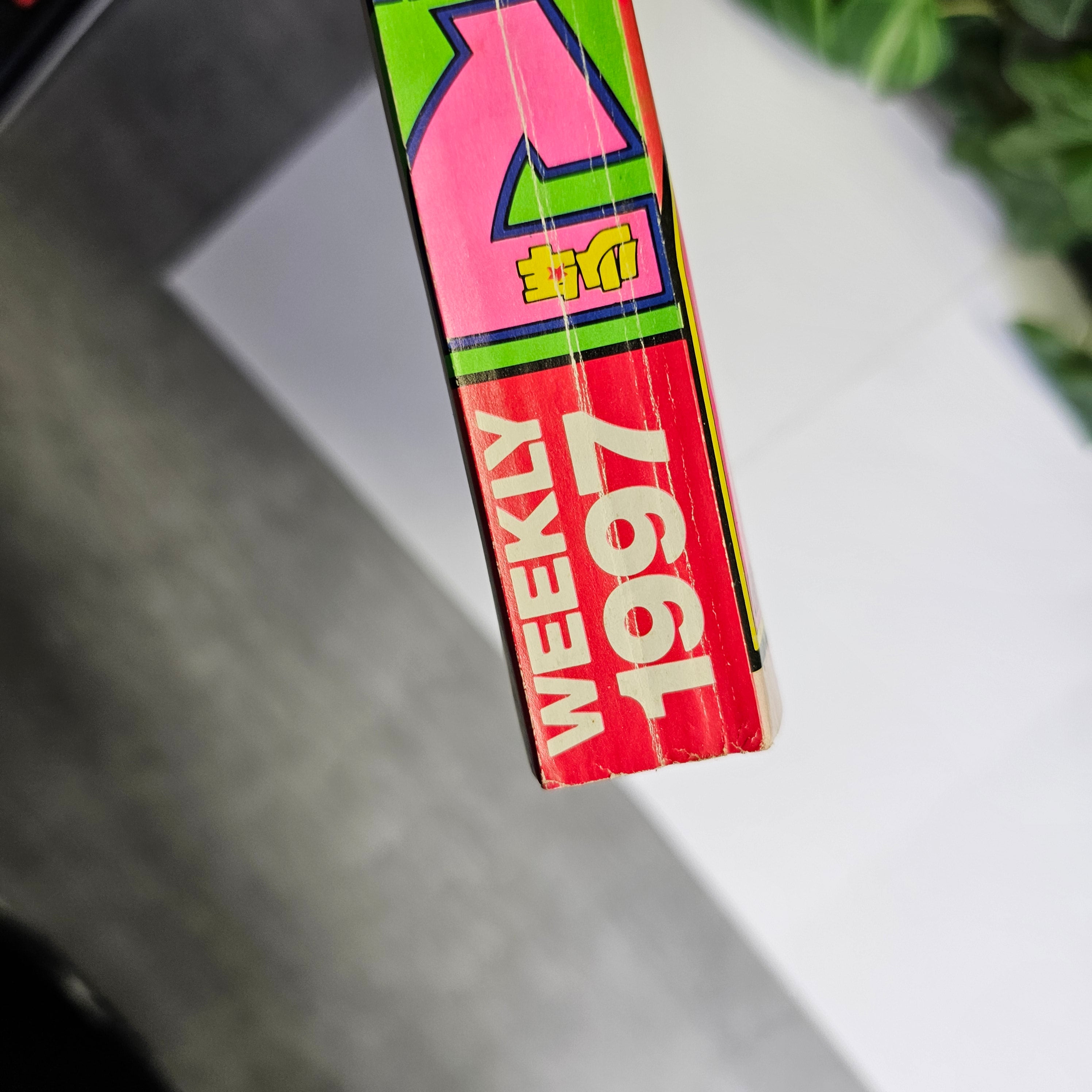 Weekly Shonen Magazine n°13 (1997)