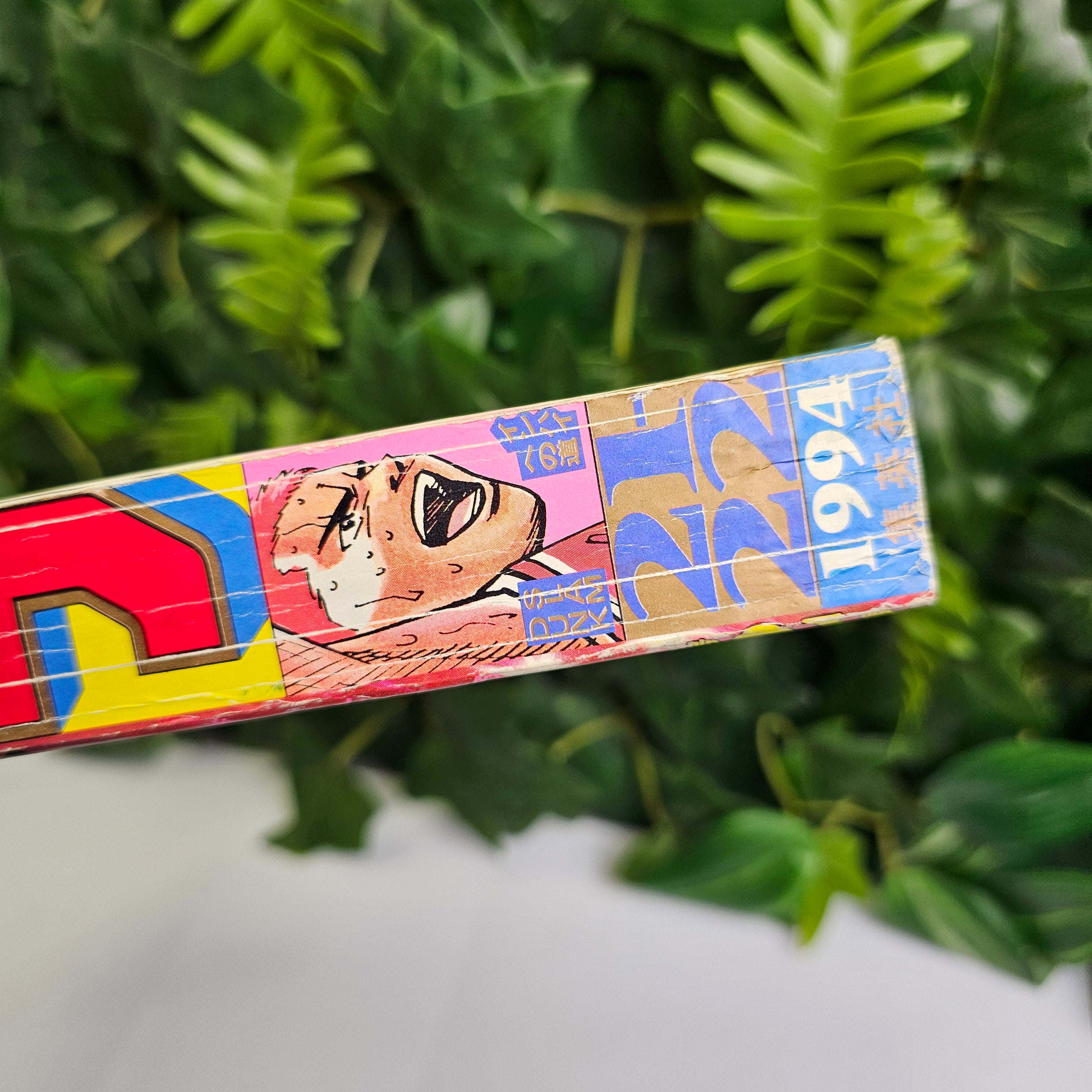 Weekly Shonen Jump n°21-22 (1994)