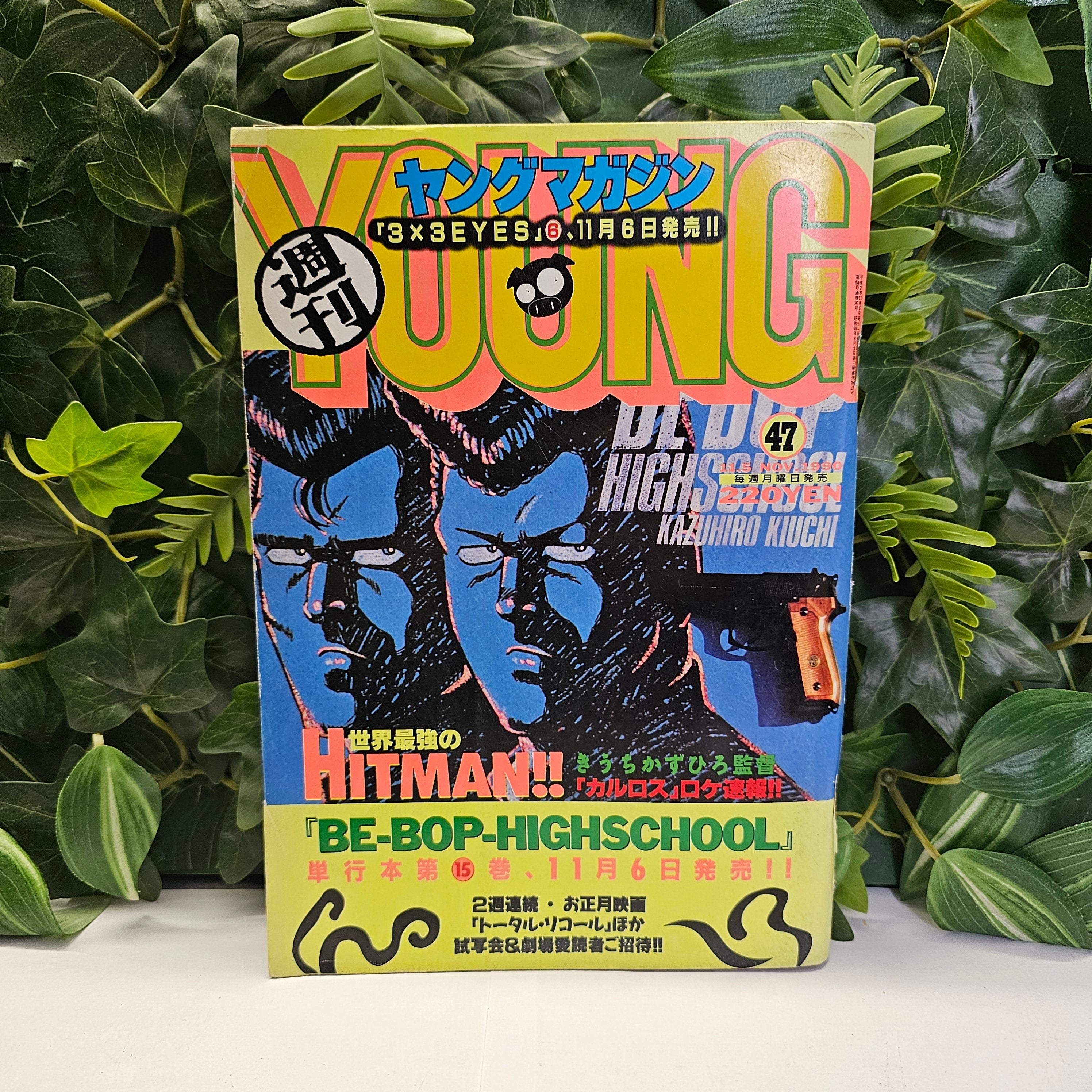 Weekly Young Magazine n°47 (1990)