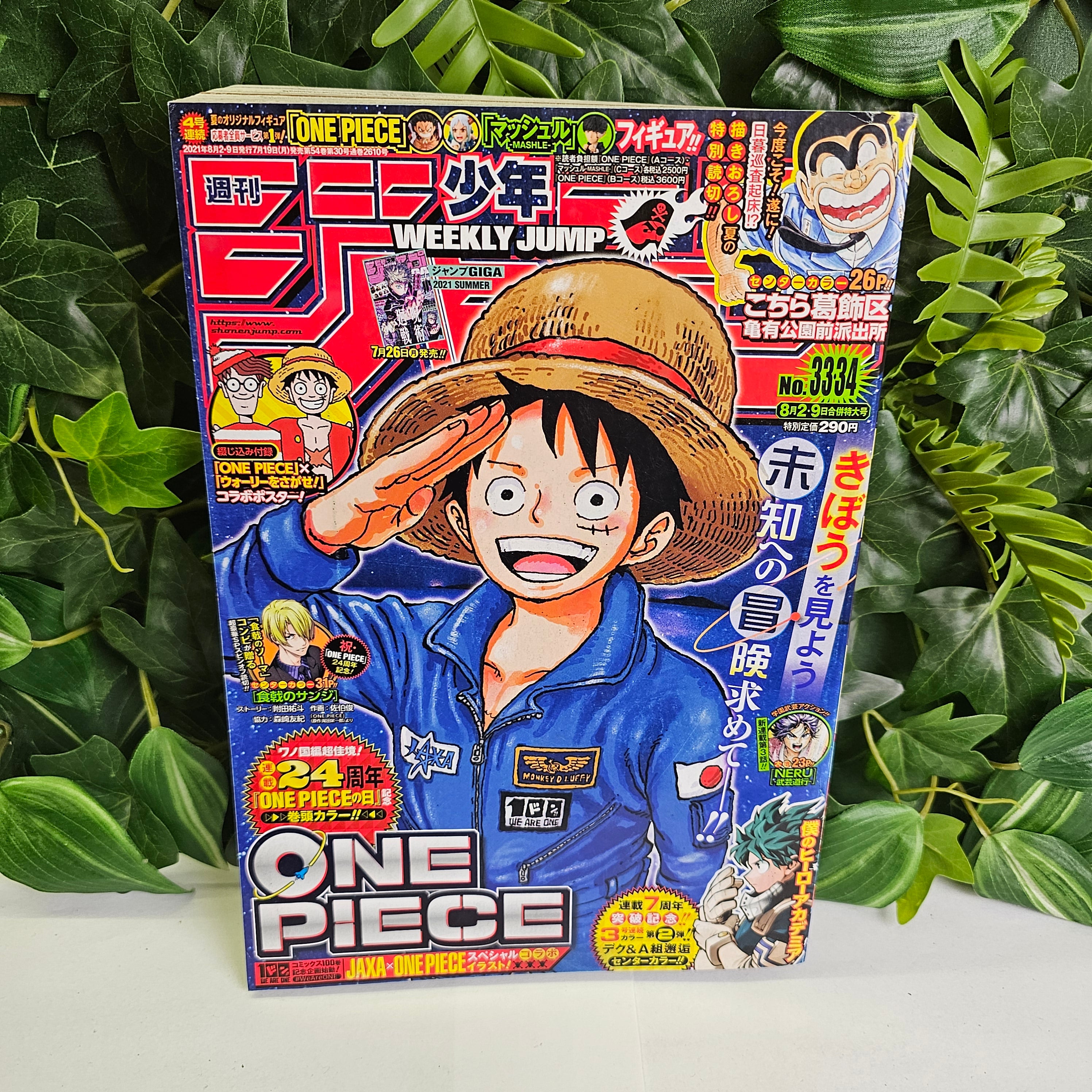 Weekly Shonen Jump n°33-34 (2021) (One Piece)