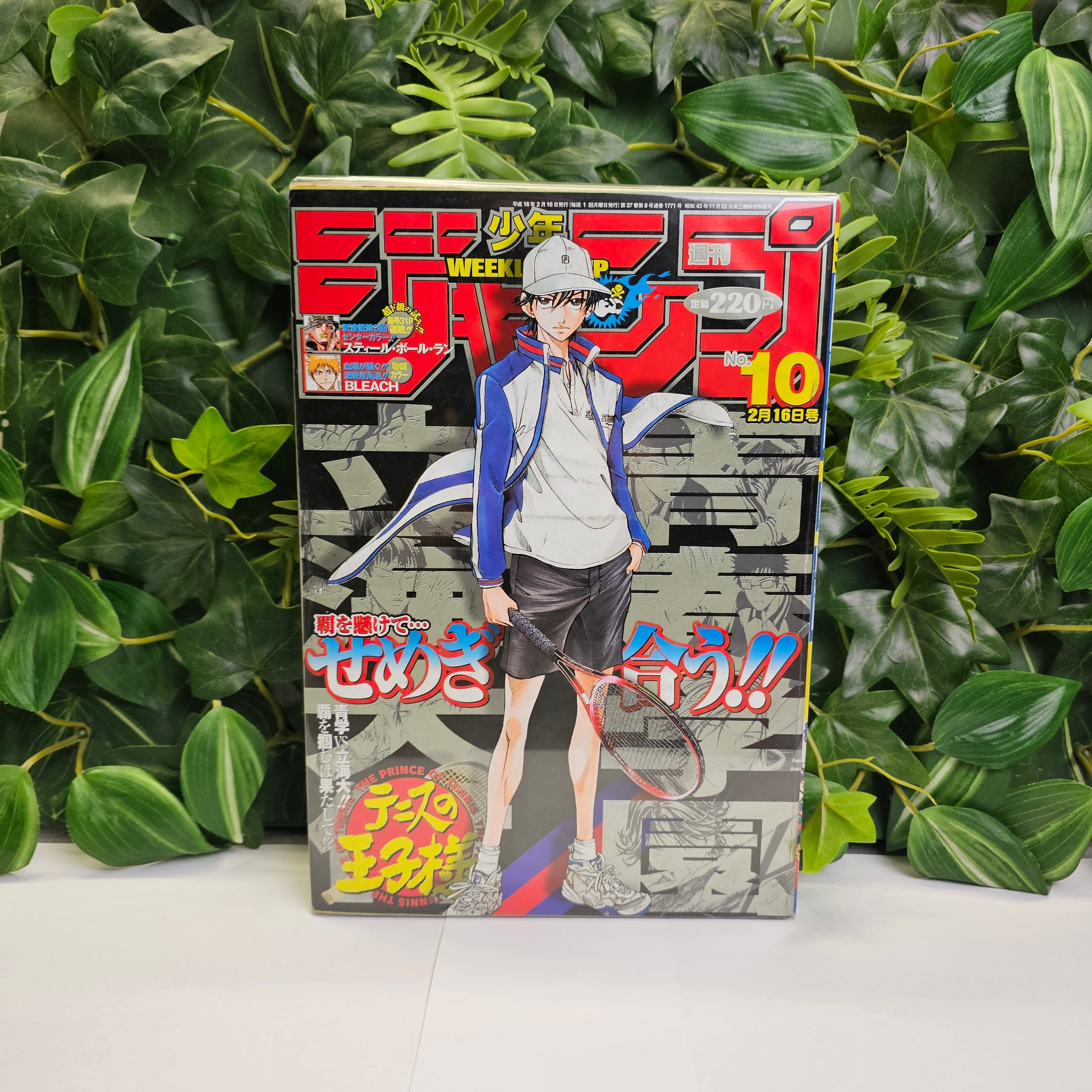 Weekly Shonen Jump n°10 (2004)