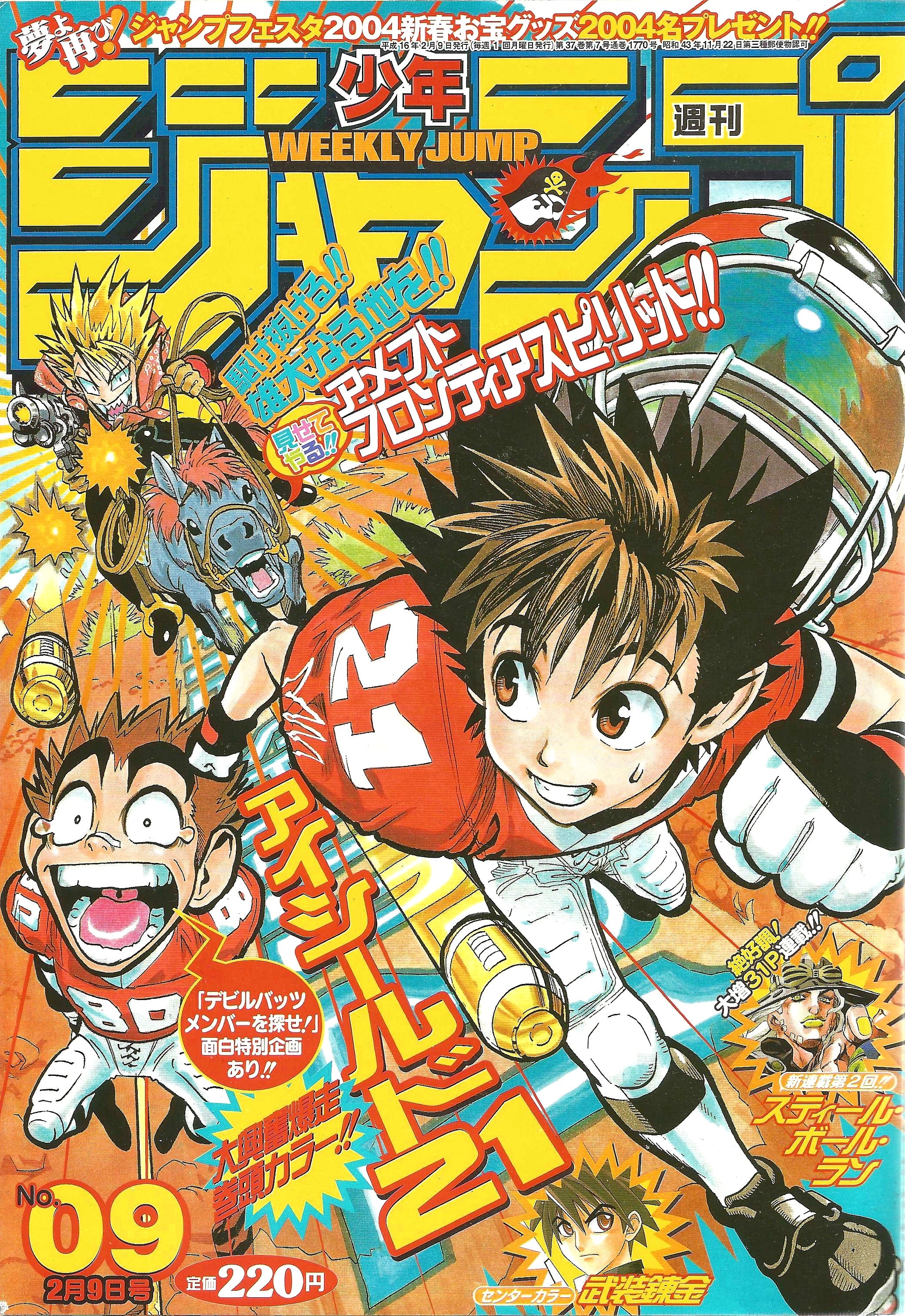 Weekly Shonen Jump n°9 (2004)