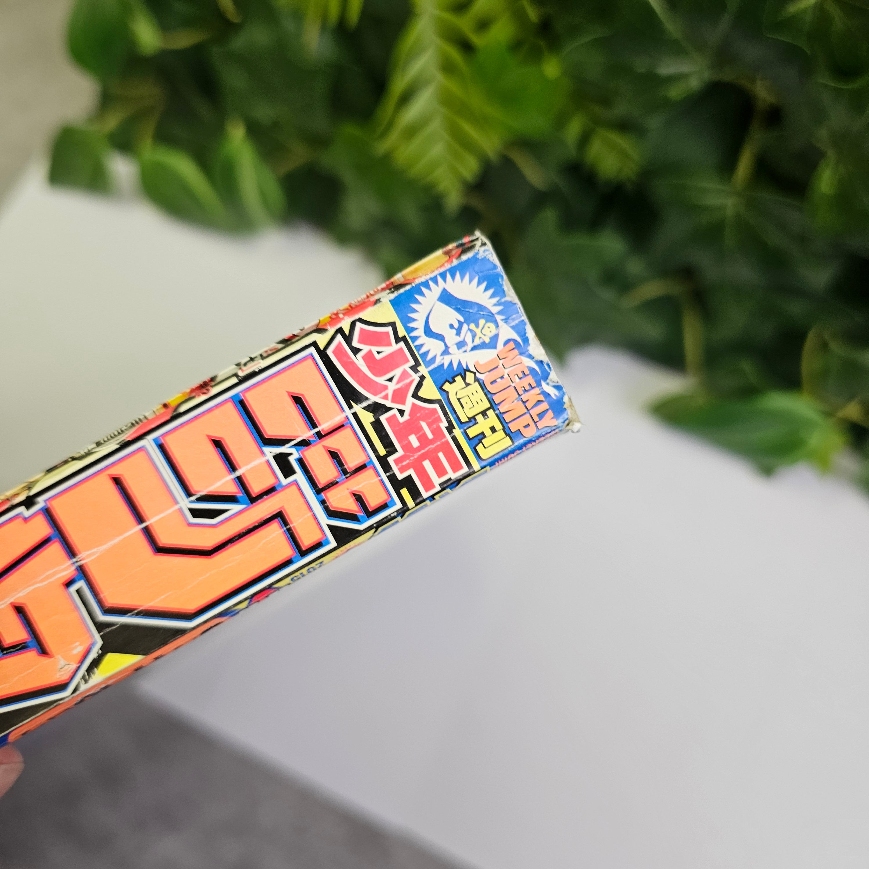 Weekly Shonen Jump n°22-23 (2015) (Boruto)