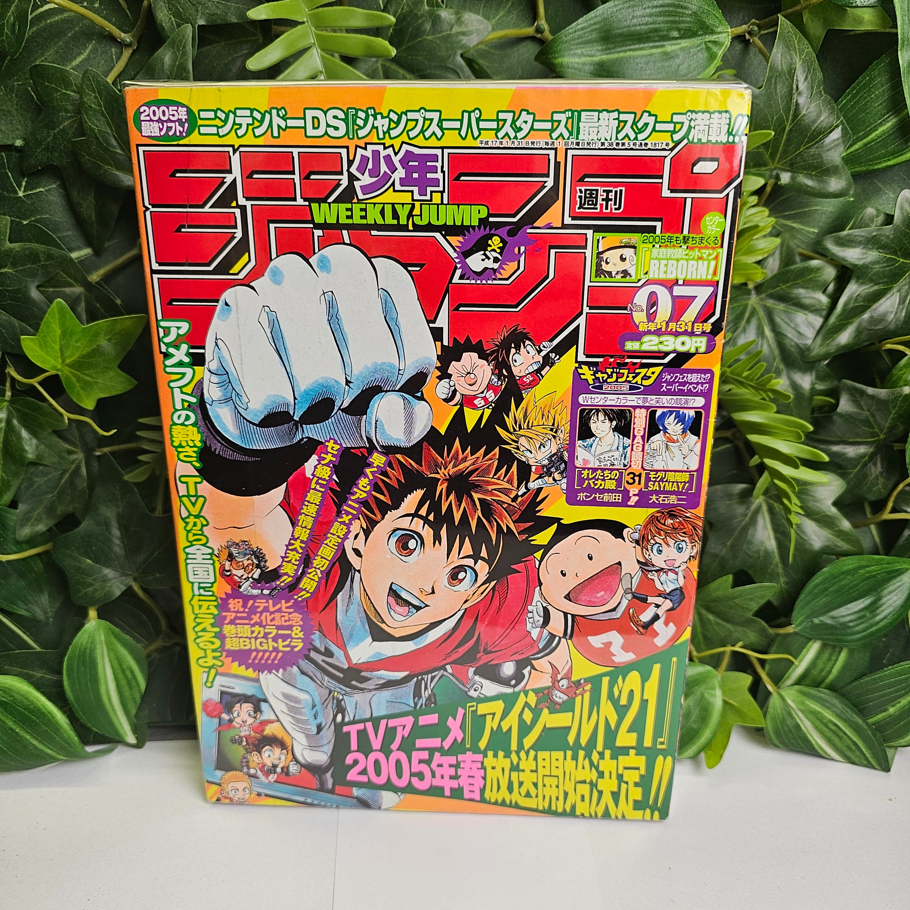 Weekly Shonen Jump n°7 (2005) (Eyeshield 21)