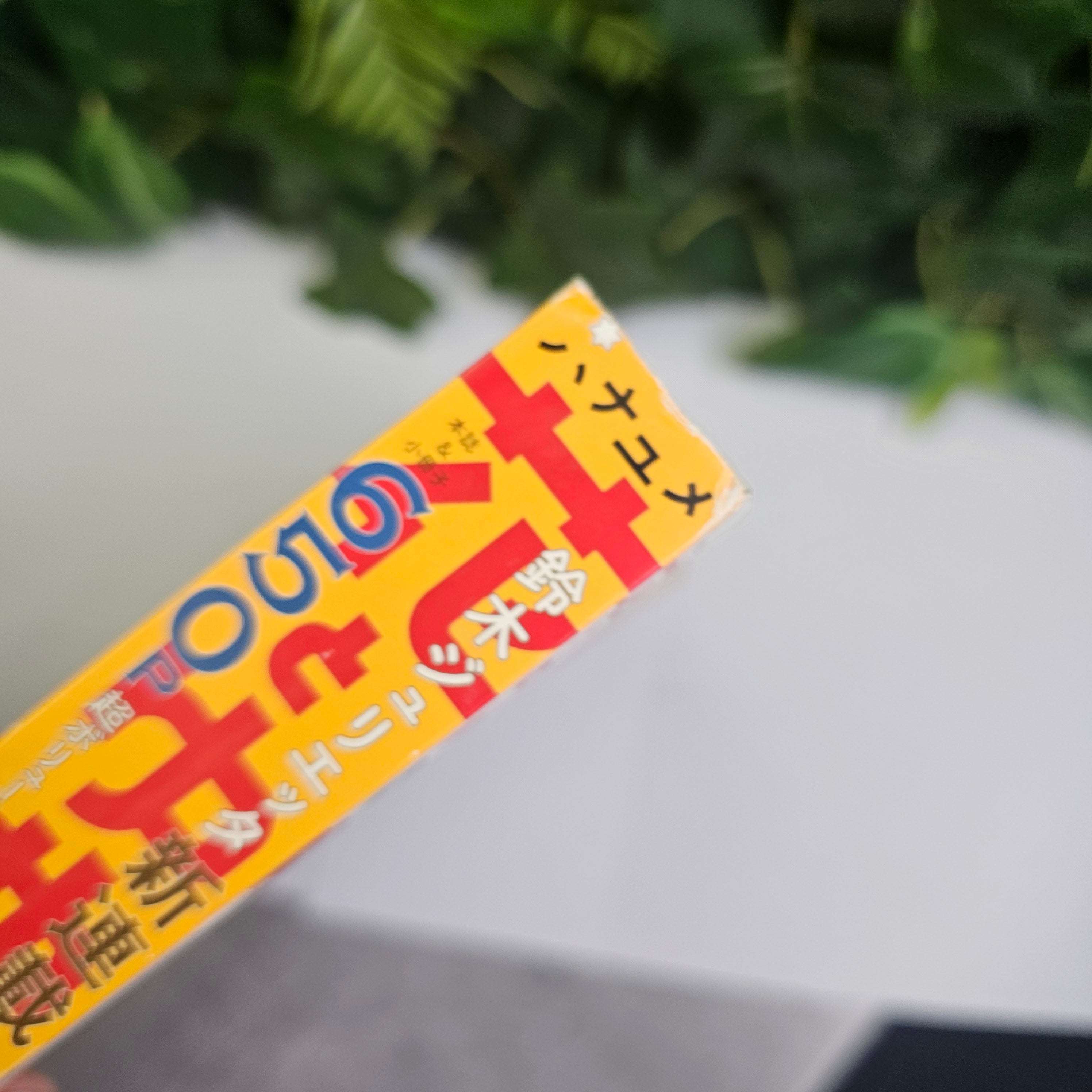 Hana to Yume n°19 (2020) (Meitantei Kouko wa Yuutsu)