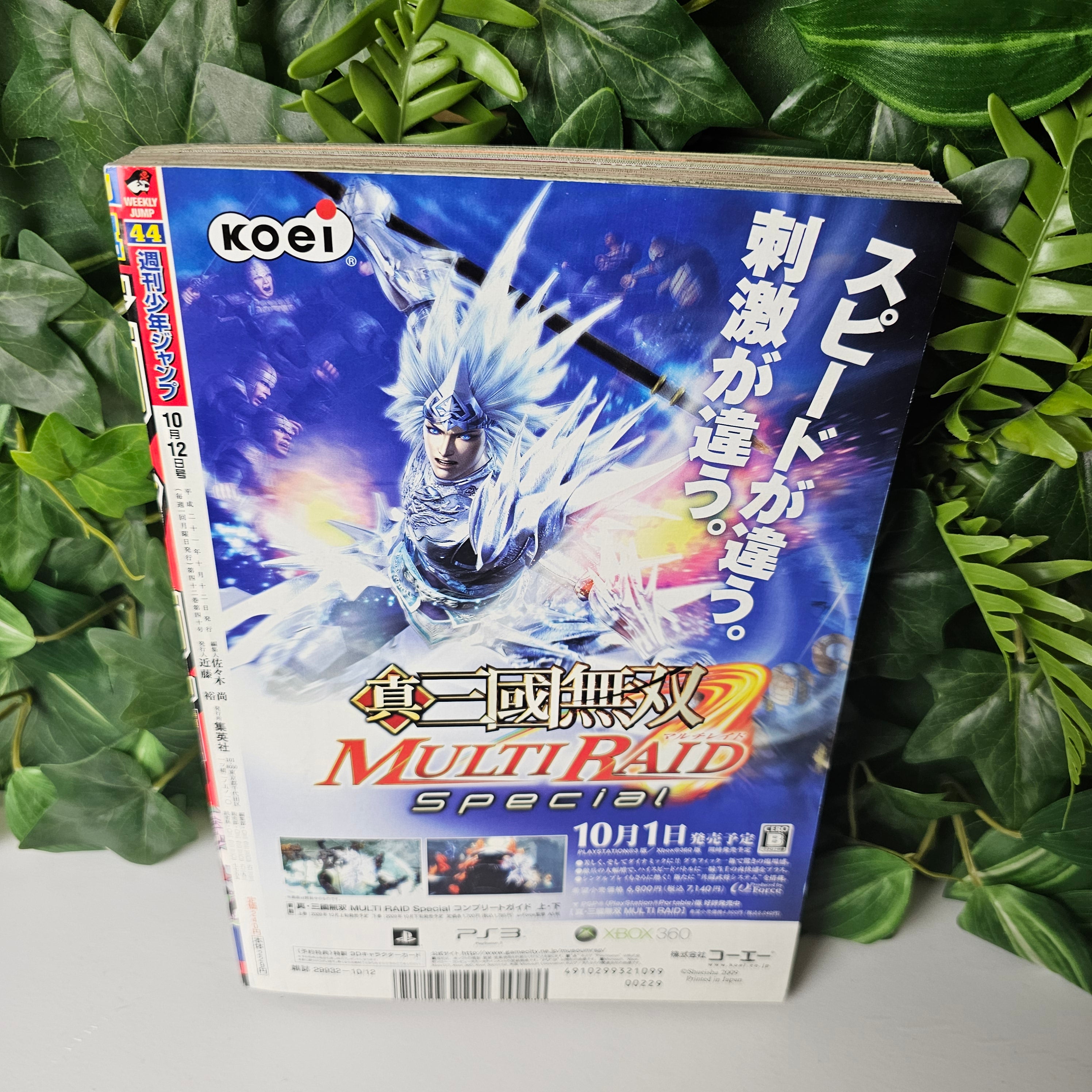 Weekly Shonen Jump n°44 (2009) (Bleach)