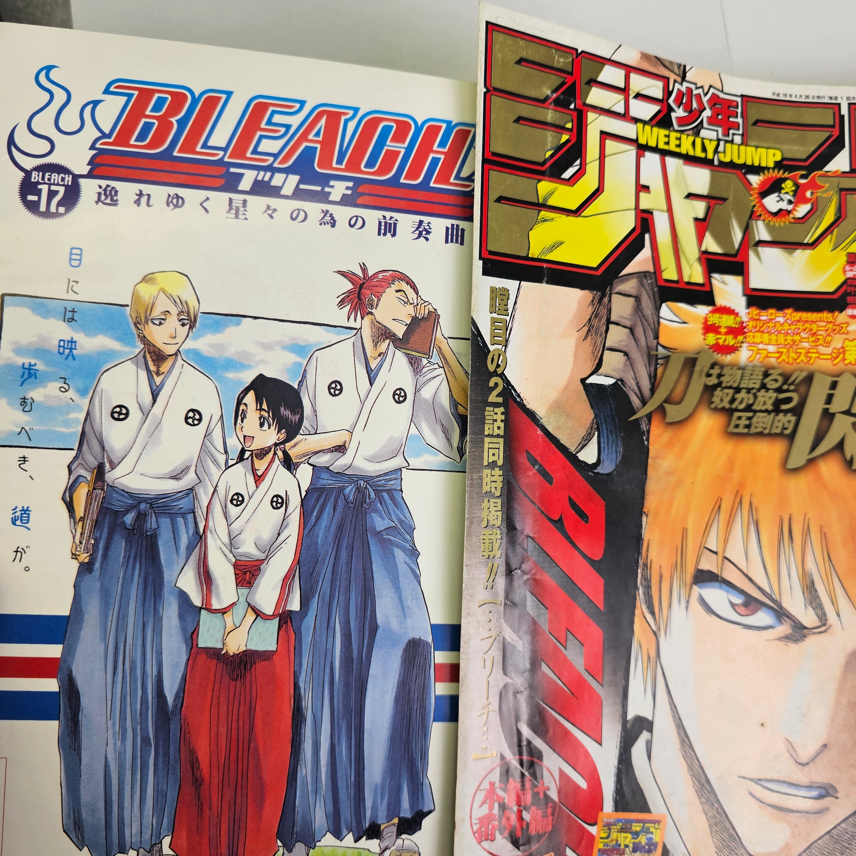 Weekly Shonen Jump n°20 (2004) (Bleach)