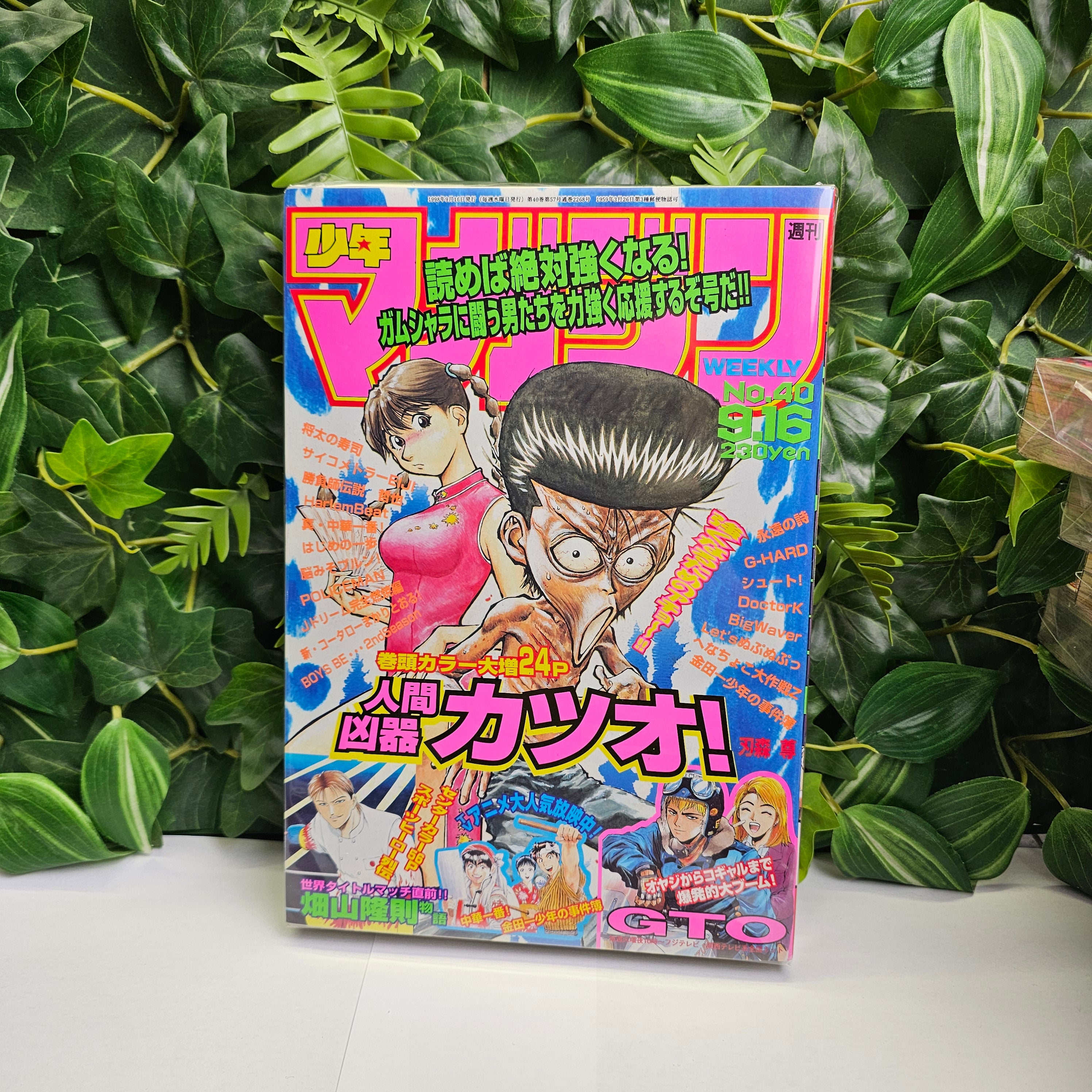 Weekly Shonen Magazine n°40 (1998)