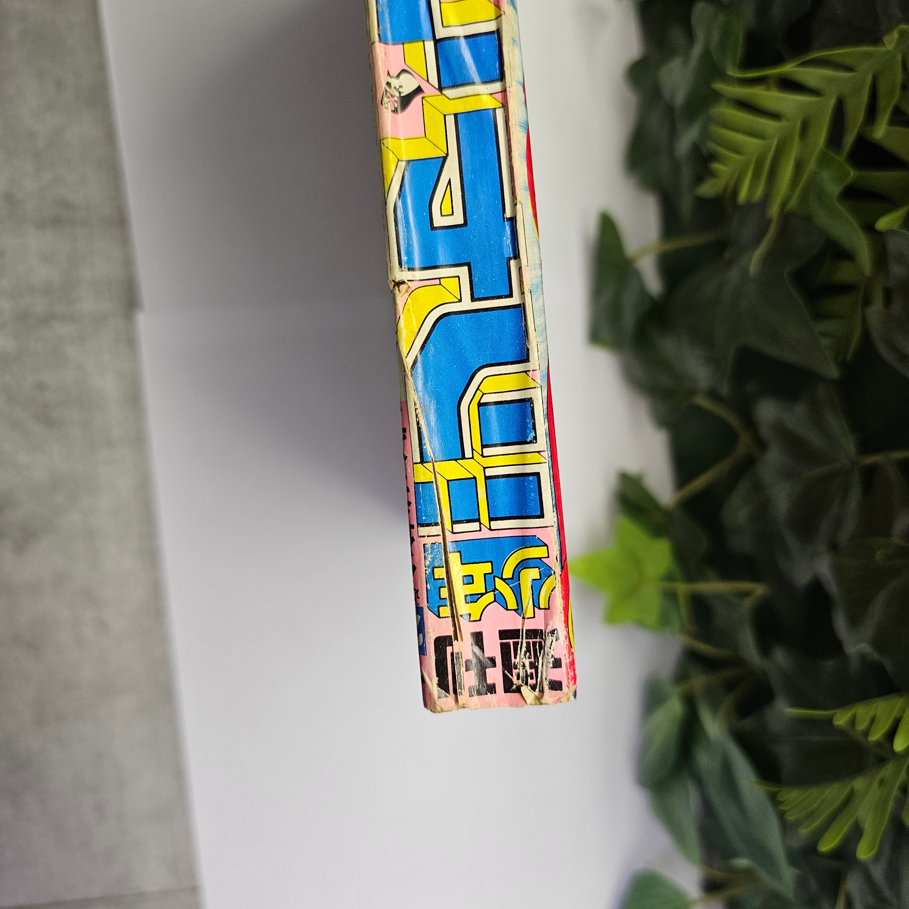 Weekly Shonen Jump n°20 (1987)