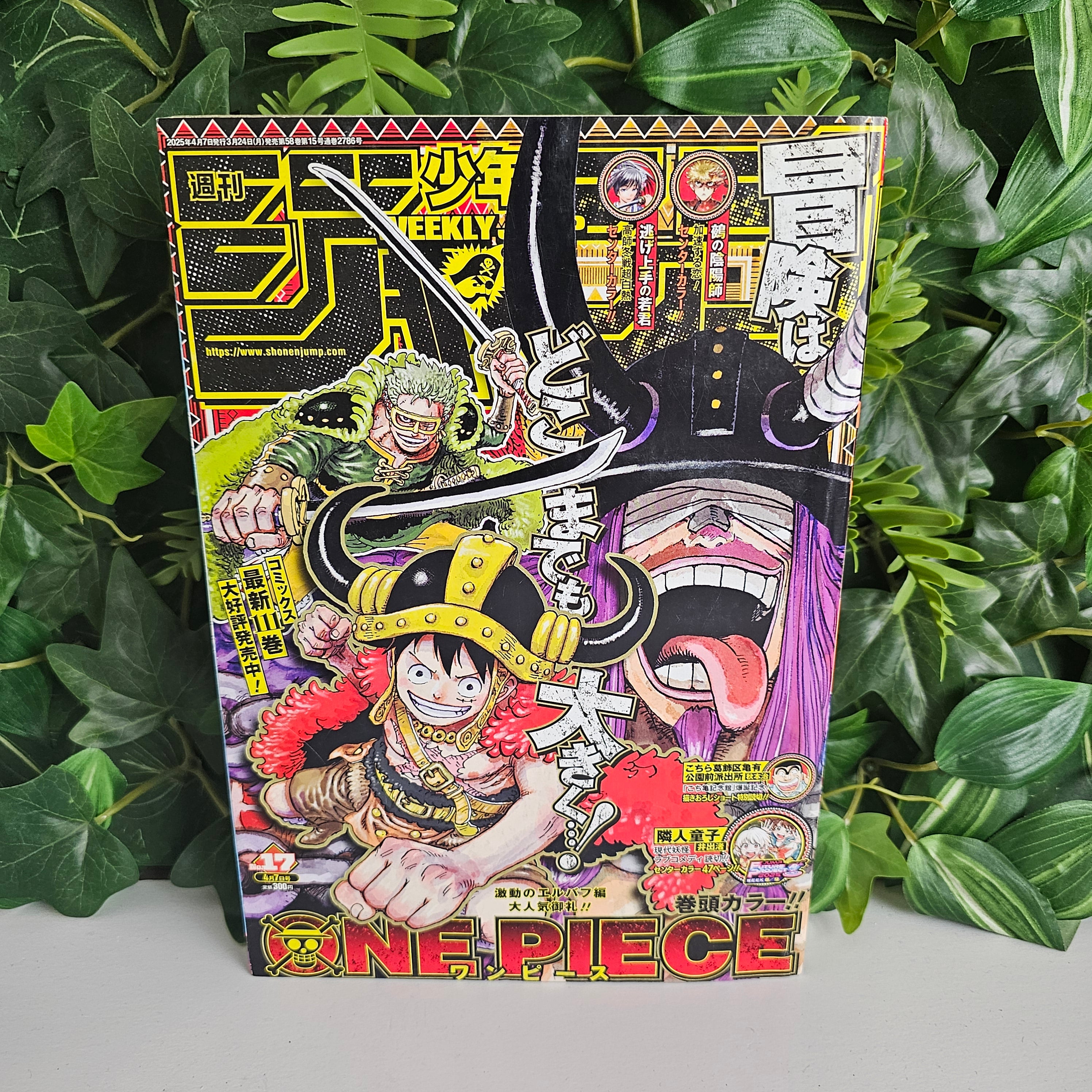 Weekly Shonen Jump n°17 (2025) (One Piece)