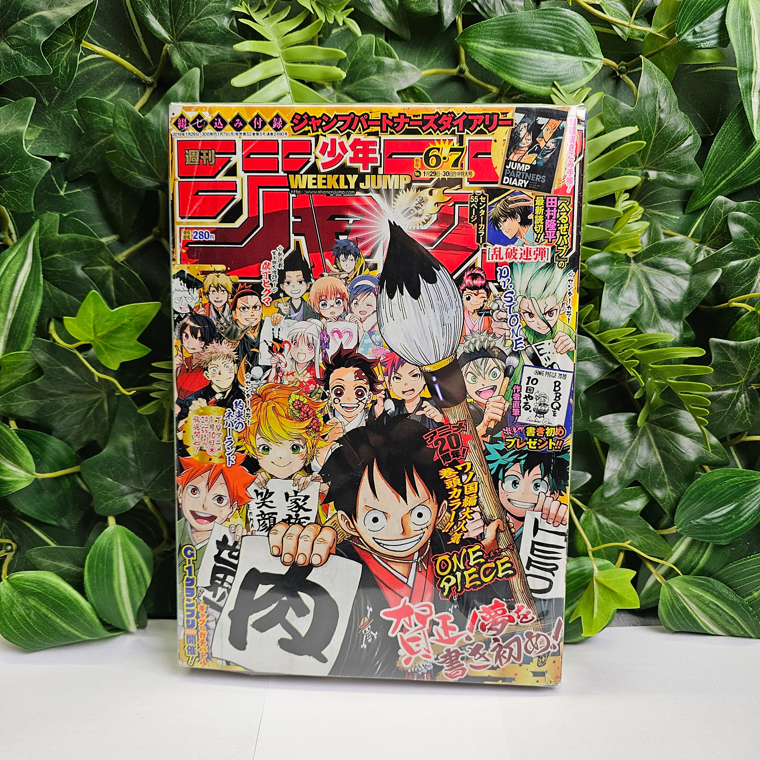 Weekly Shonen Jump n°6-7 (2019)
