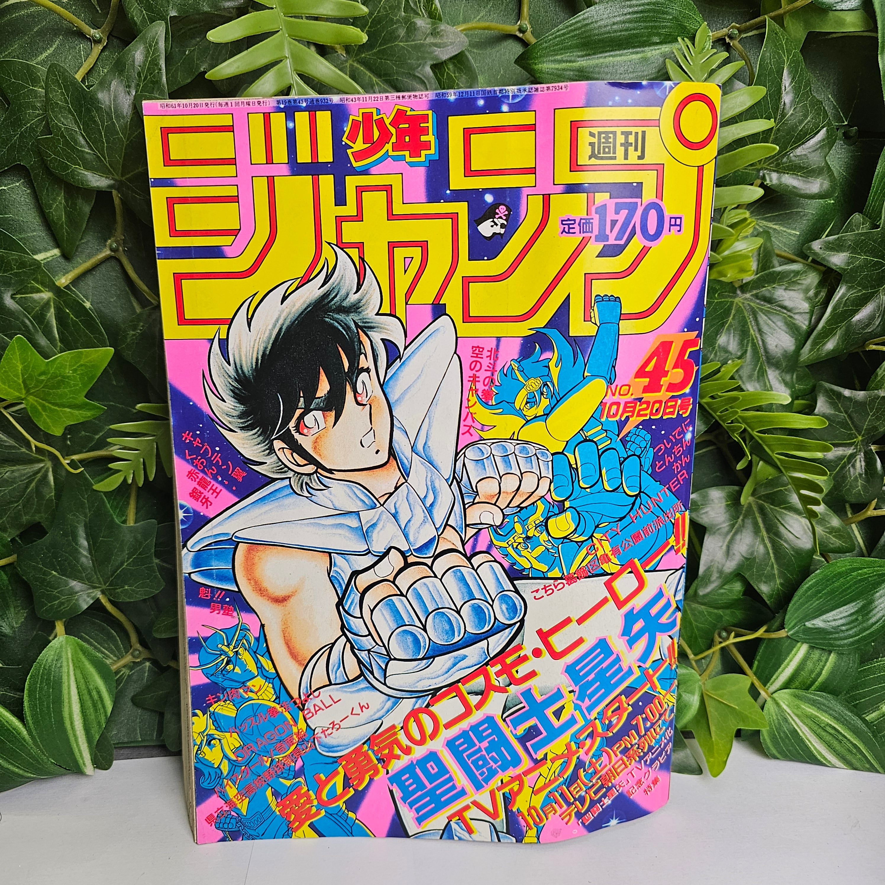 Weekly Shonen Jump n°45 (1986)