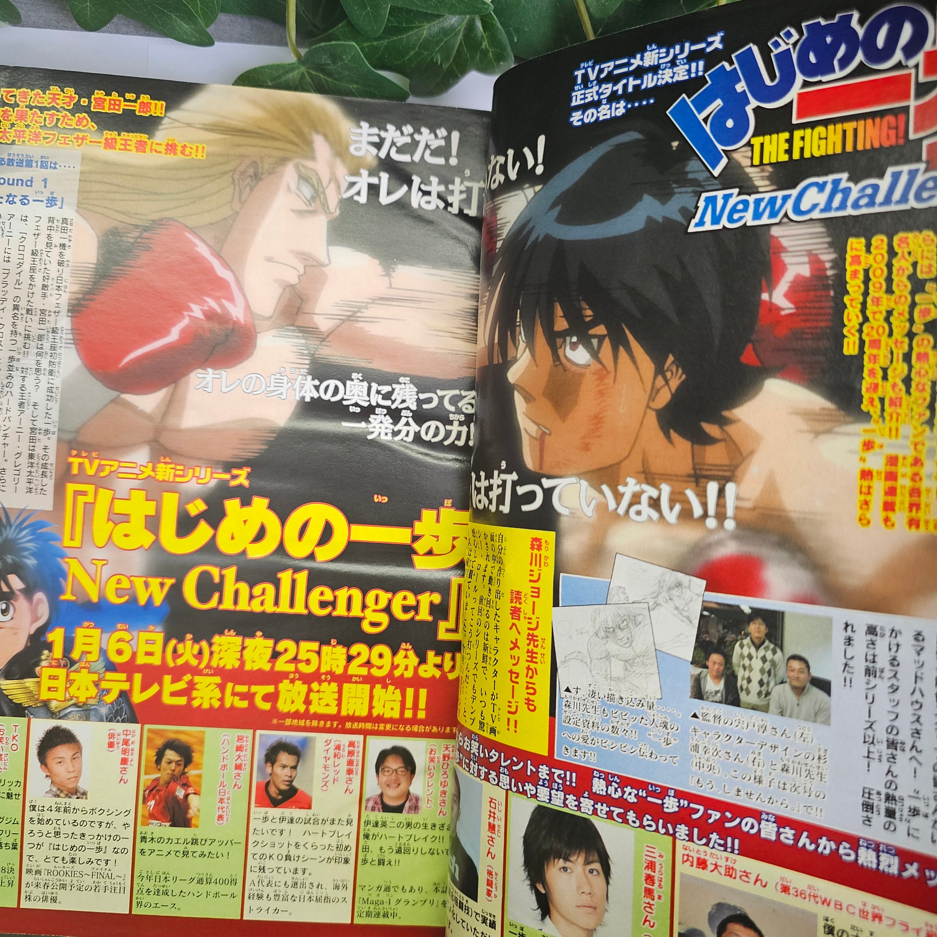 Weekly Shonen Magazine n°4-5 (2009)