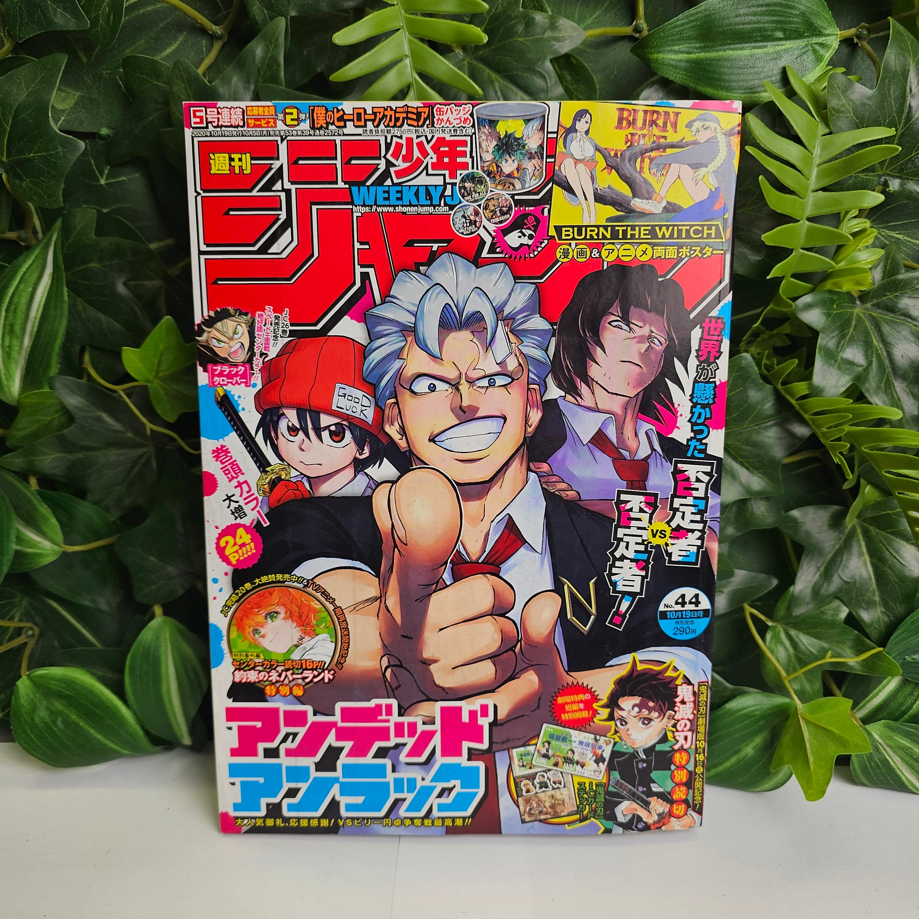 Weekly Shonen Jump n°44 (2020)