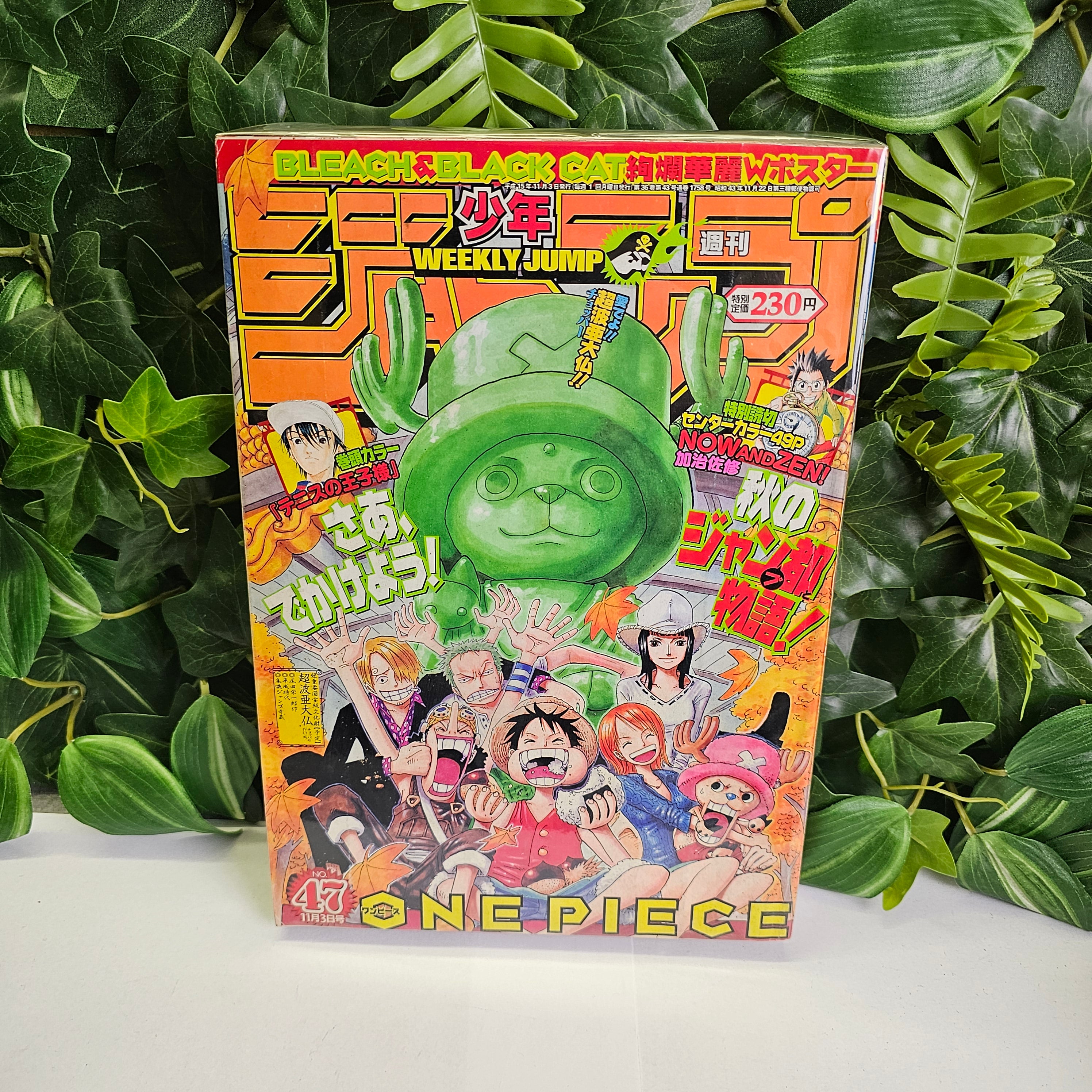 Weekly Shonen Jump n°47 (2003) (One Piece)