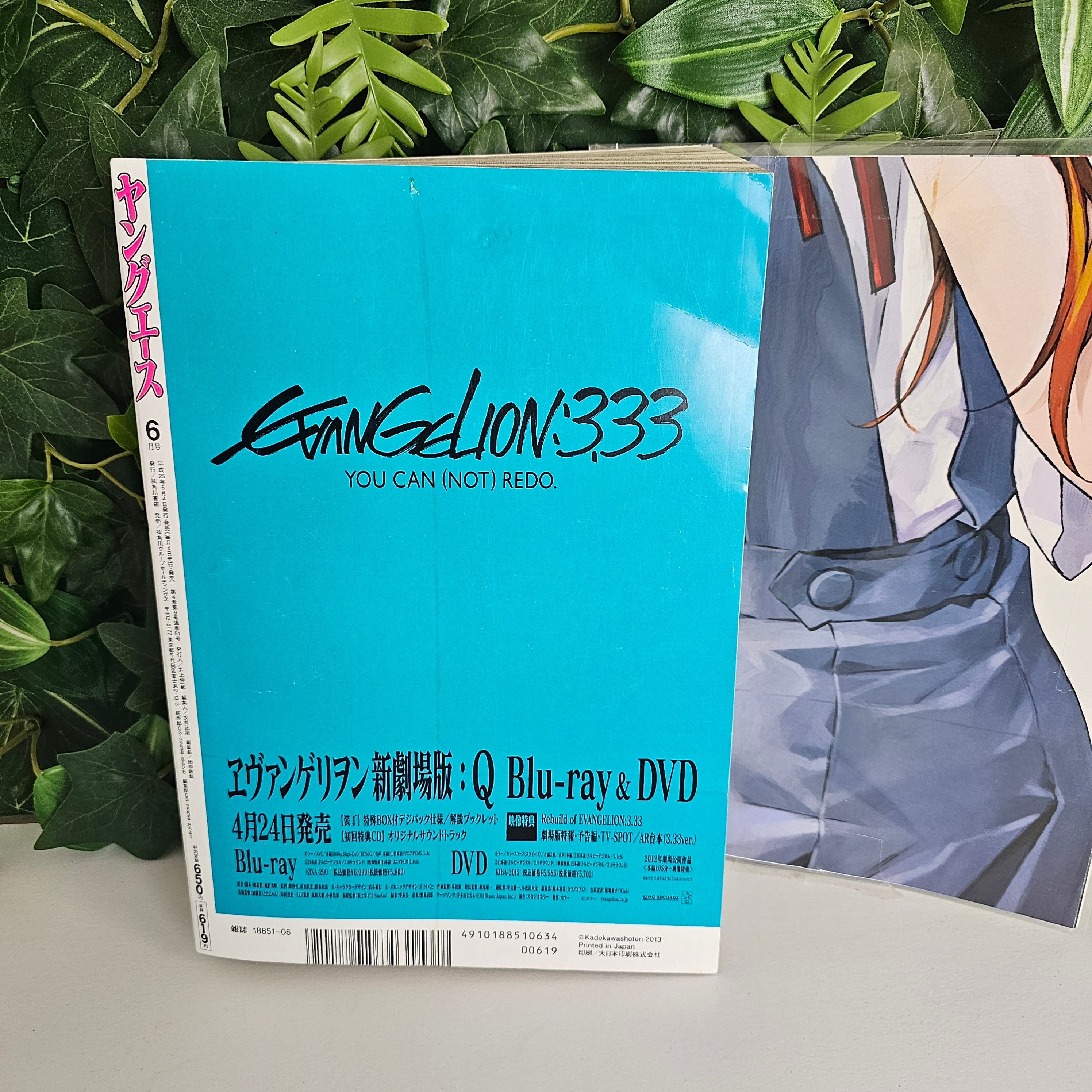 Young Ace n°6 (2013) (Neon Genesis Evangelion)