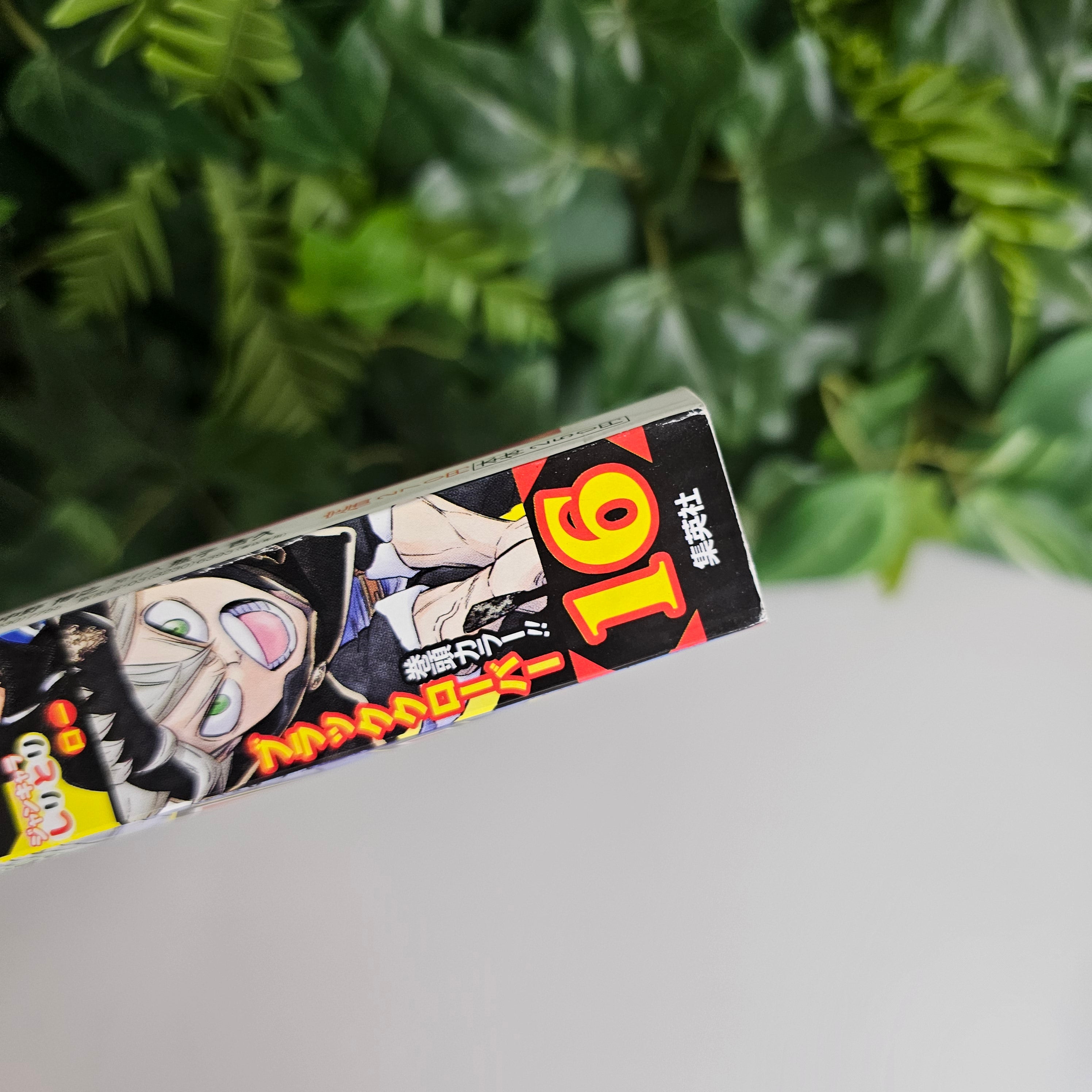 Weekly Shonen Jump n°16 (2019) (Black Clober)