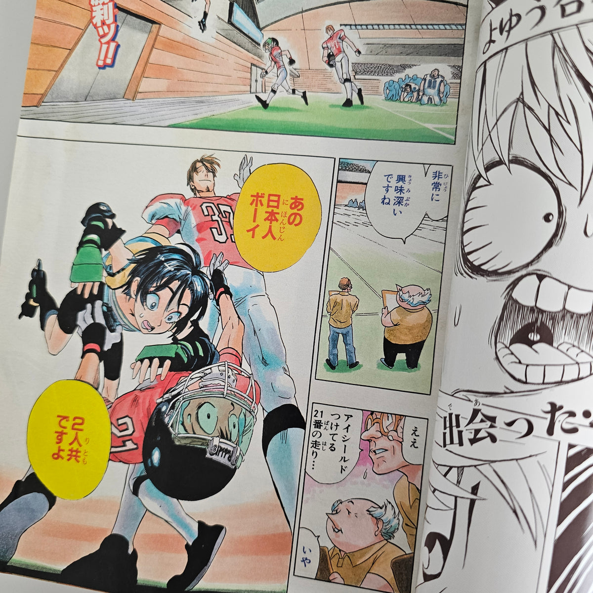 Weekly Shonen Jump n°21 (2004) (Eyeshield 21)