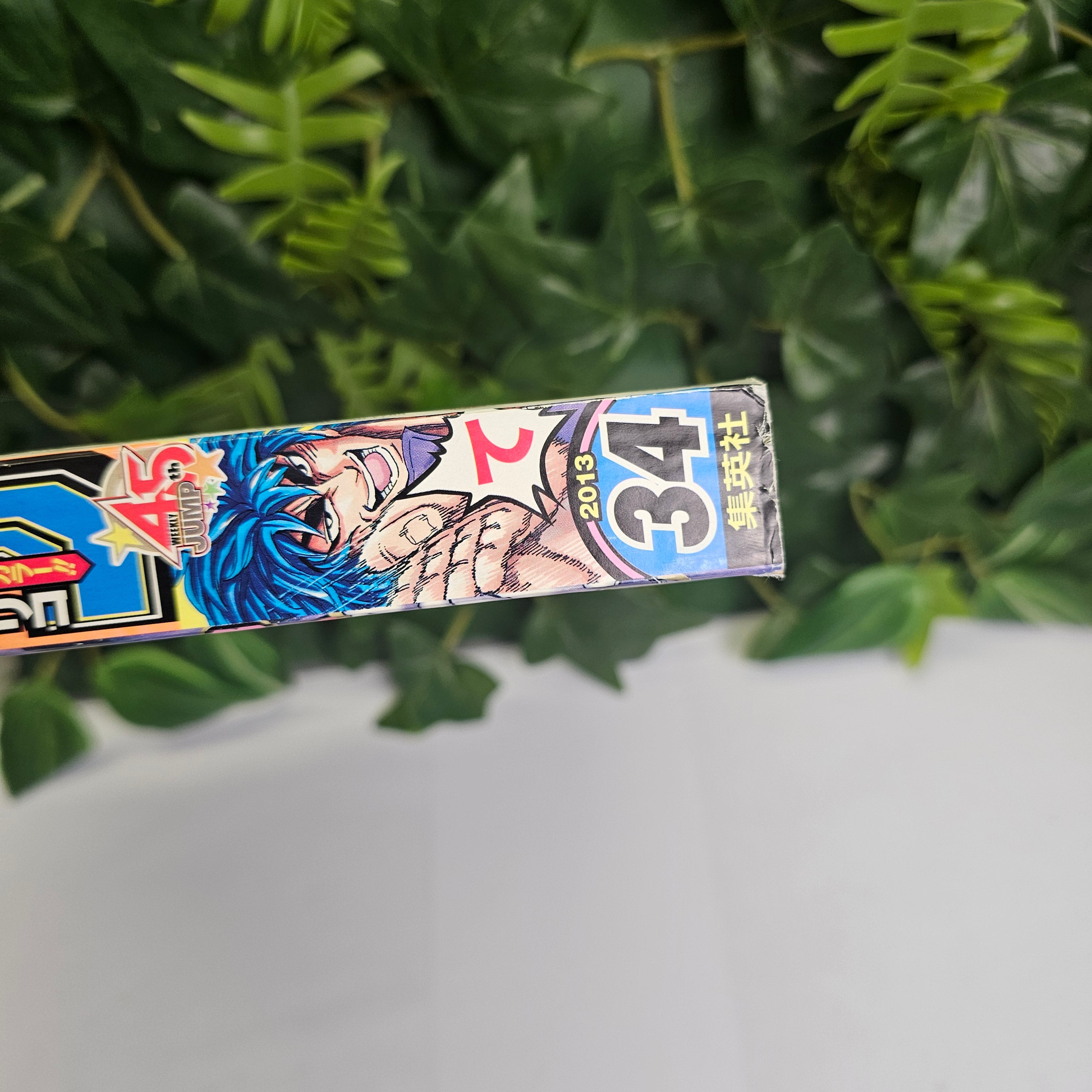 Weekly Shonen Jump n°34 (2013) (Toriko)