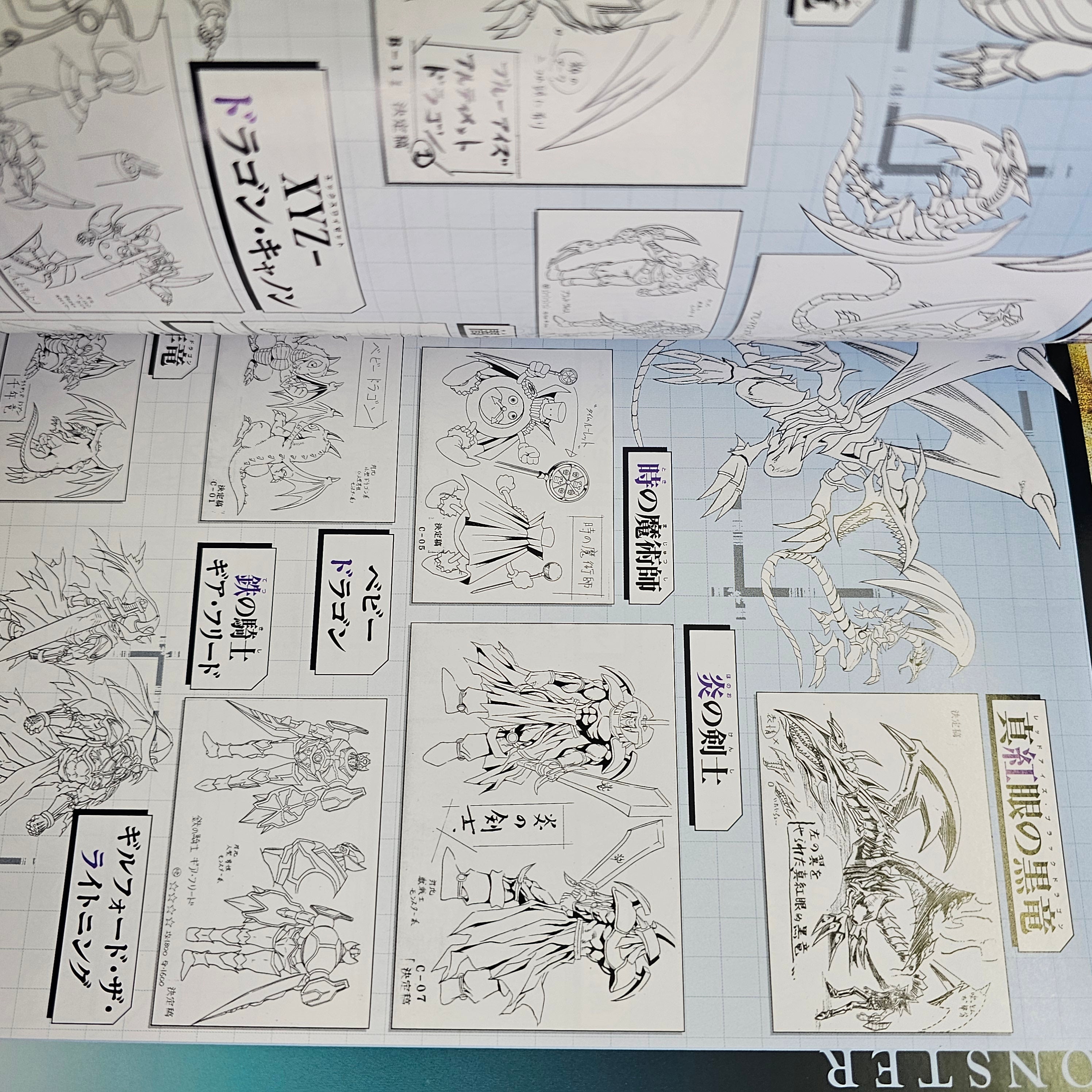 Yu-Gi-Oh! Duel Monsters - Anime Complete Guide: Millennium Memory