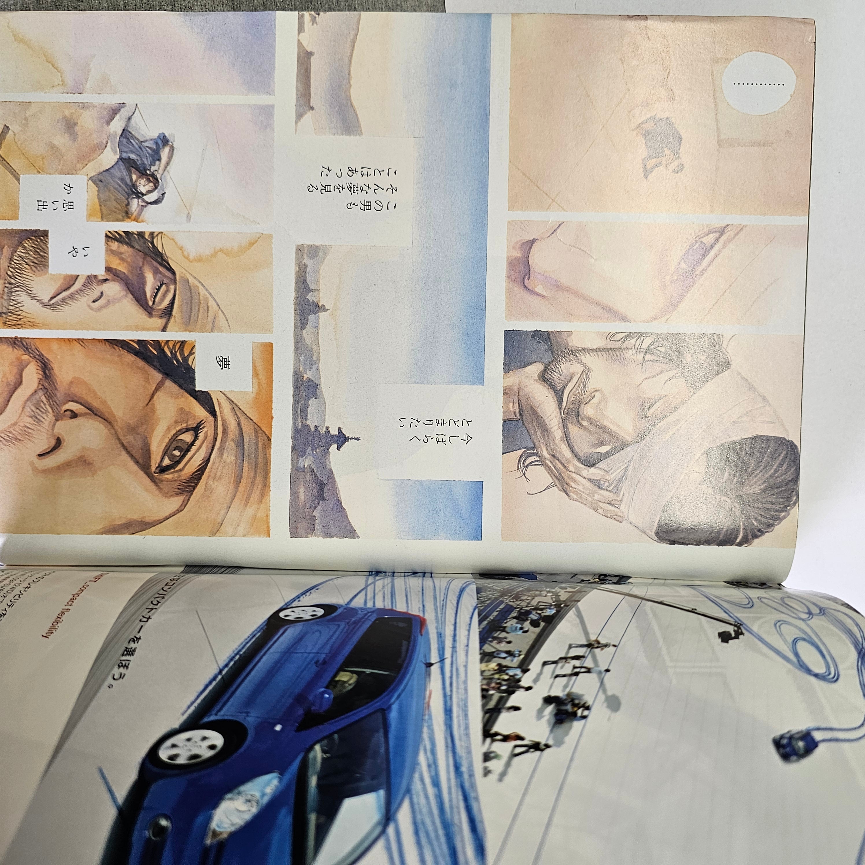 Weekly Morning Magazine n°28 (2006) (Vagabond)