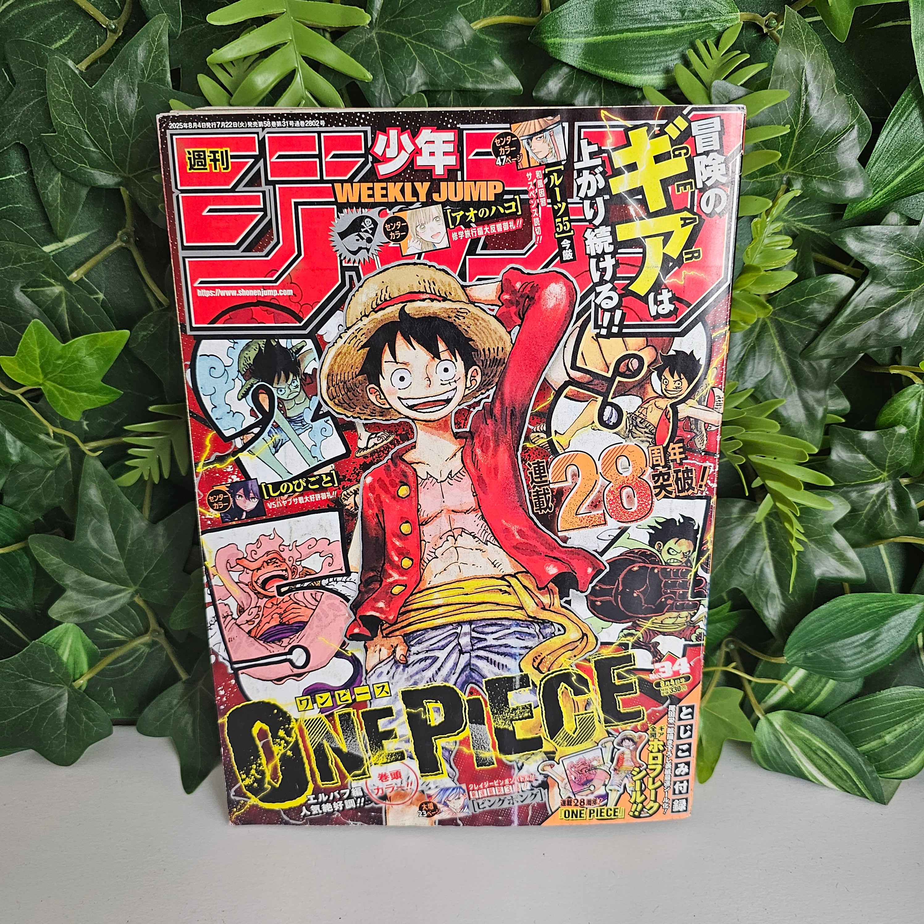 Weekly Shonen Jump n°34 (2025) (One Piece)