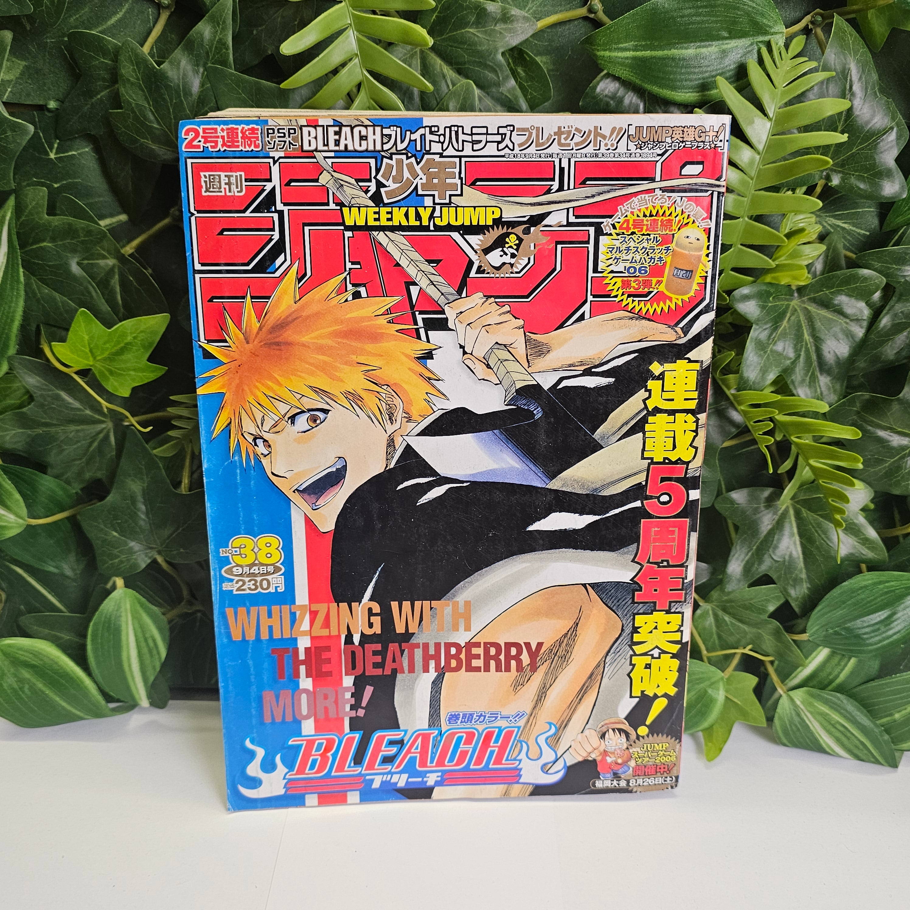 Weekly Shonen Jump n°38 (2006) (Bleach)