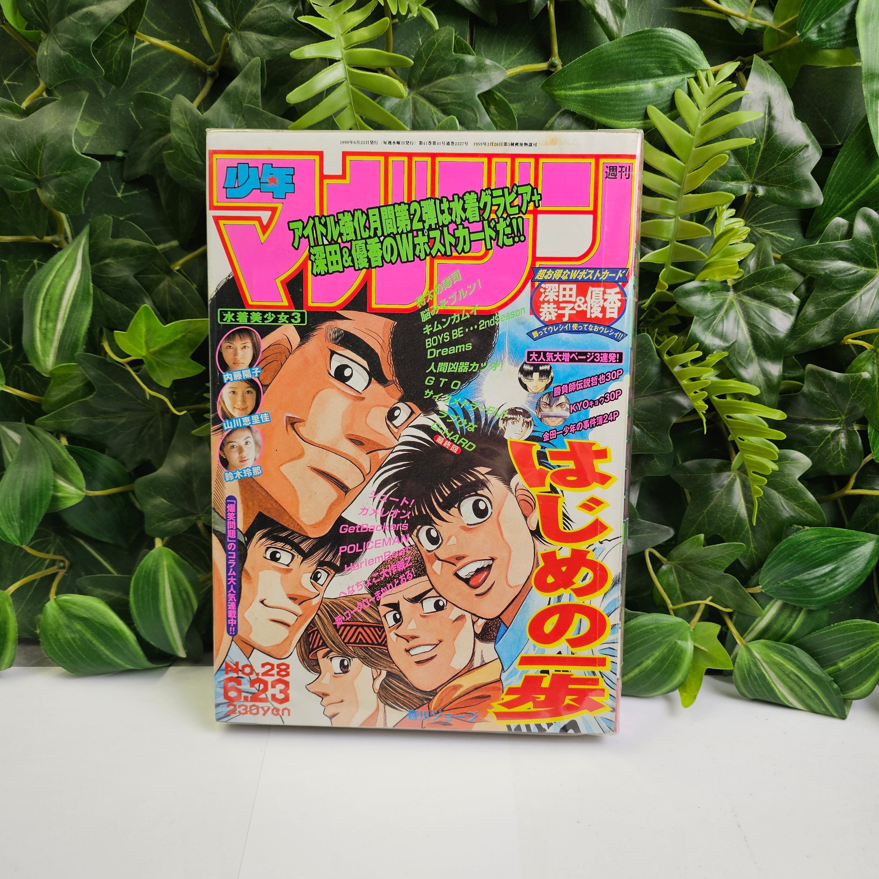 Weekly Shonen Magazine n°28 (1999) (Hajime No Ippo)