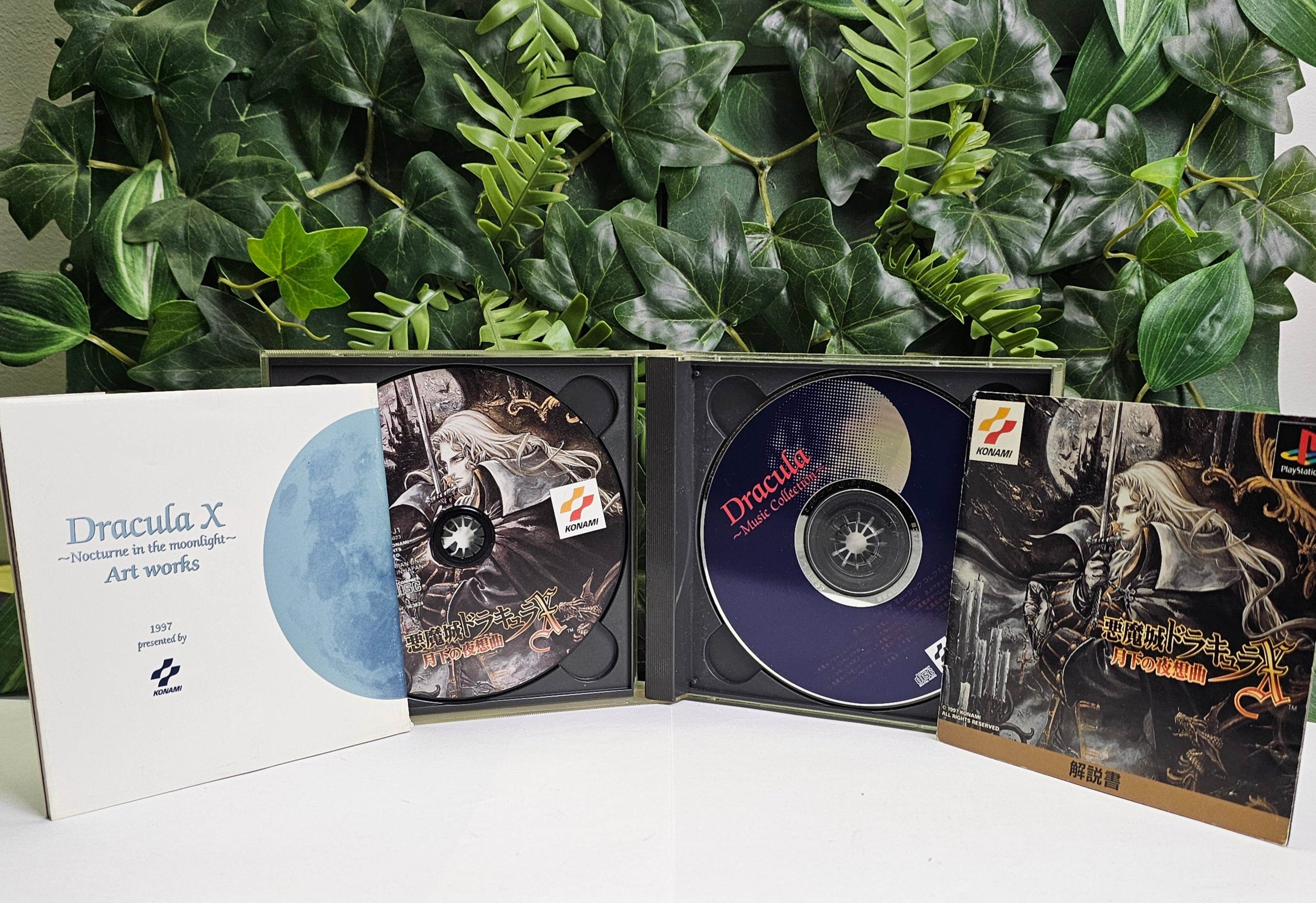 Castlevania: Symphony of the Night - Édition Originale Japon (PS1)