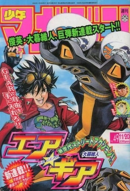 Weekly Shonen Magazine n°49 (2002) (Air Gear) (Premier Chapitre)
