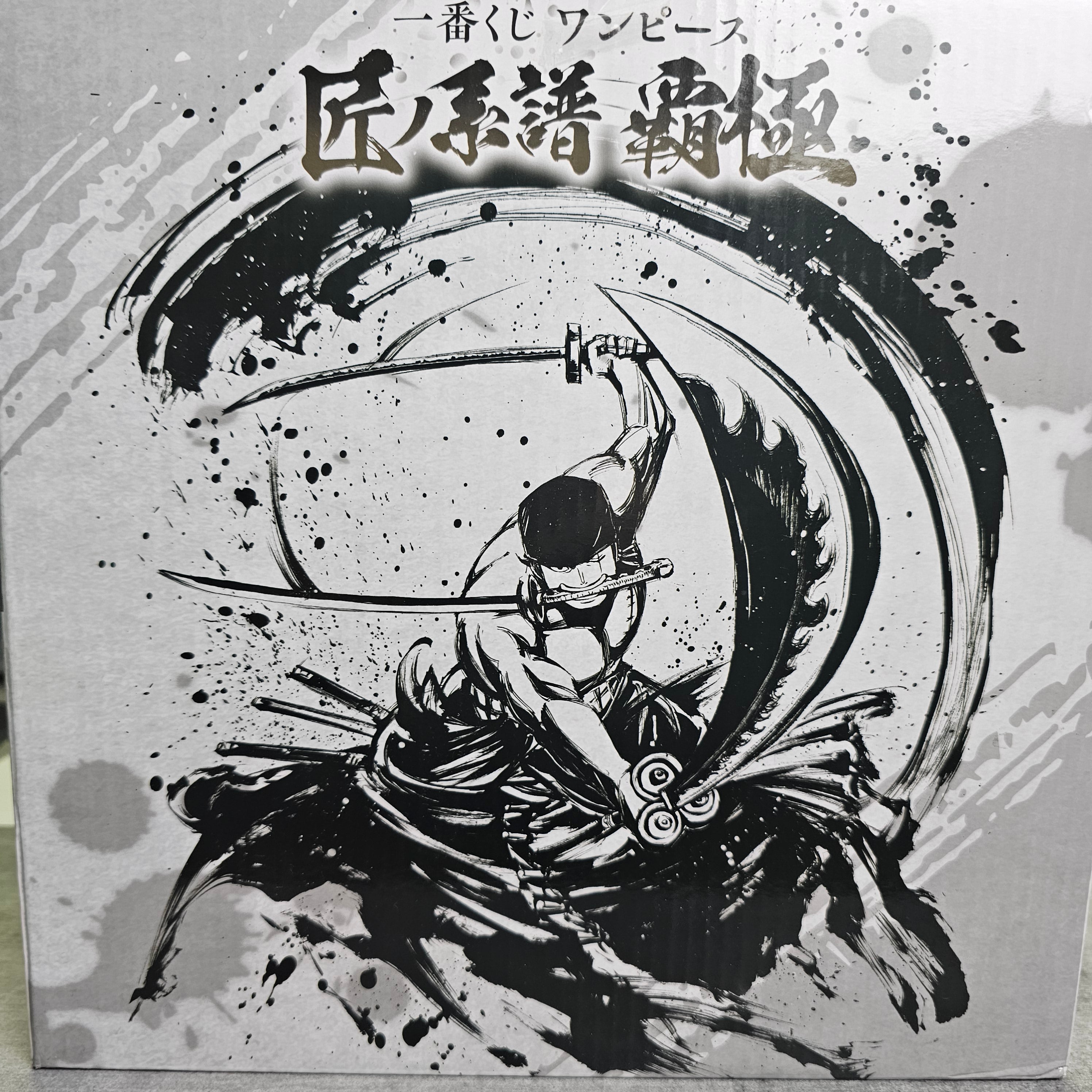 Roronoa Zoro LOT C - Ichiban Kuji One Piece - Takumi no Keifu Hakyoku