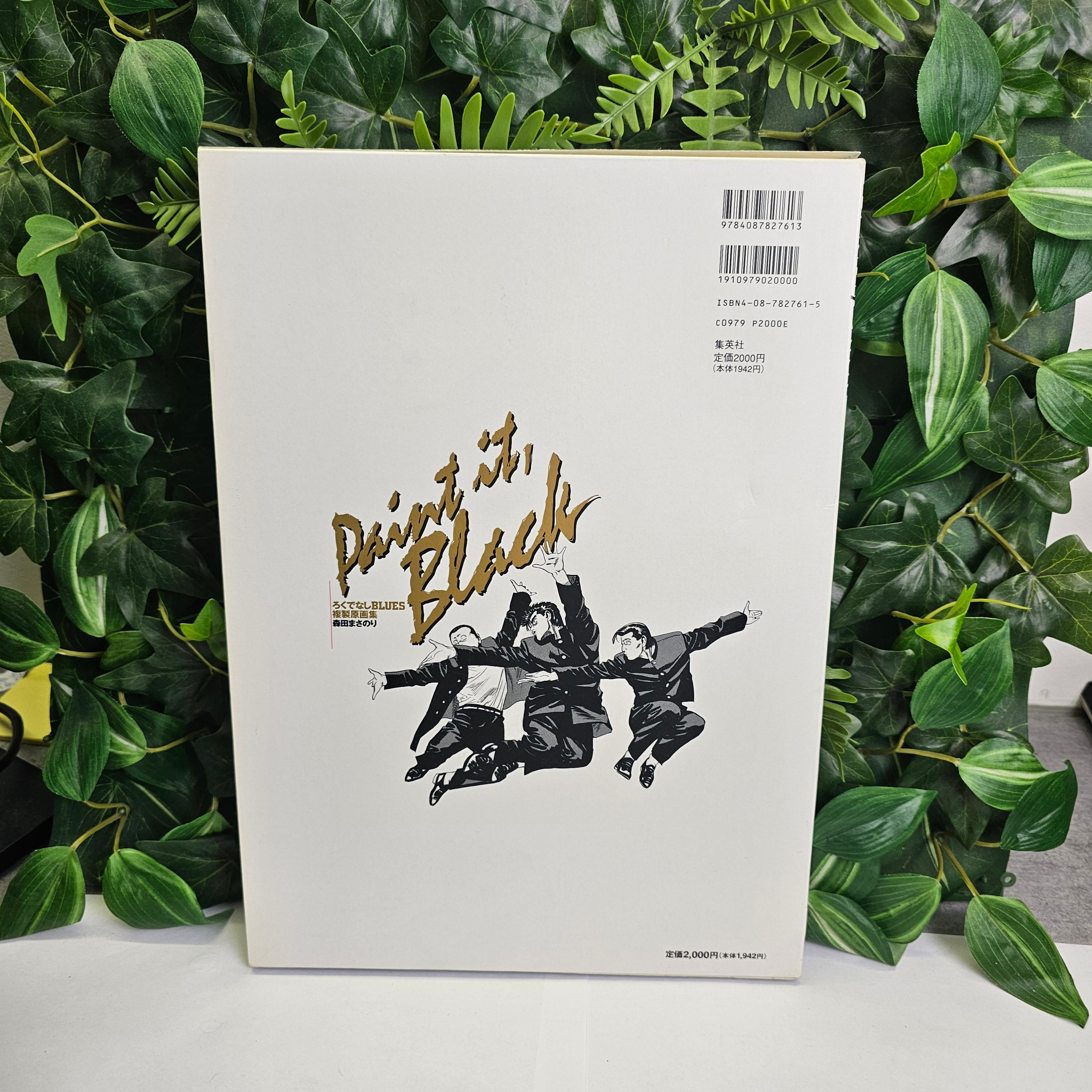 Rokudenashi Blues - Paint It Black