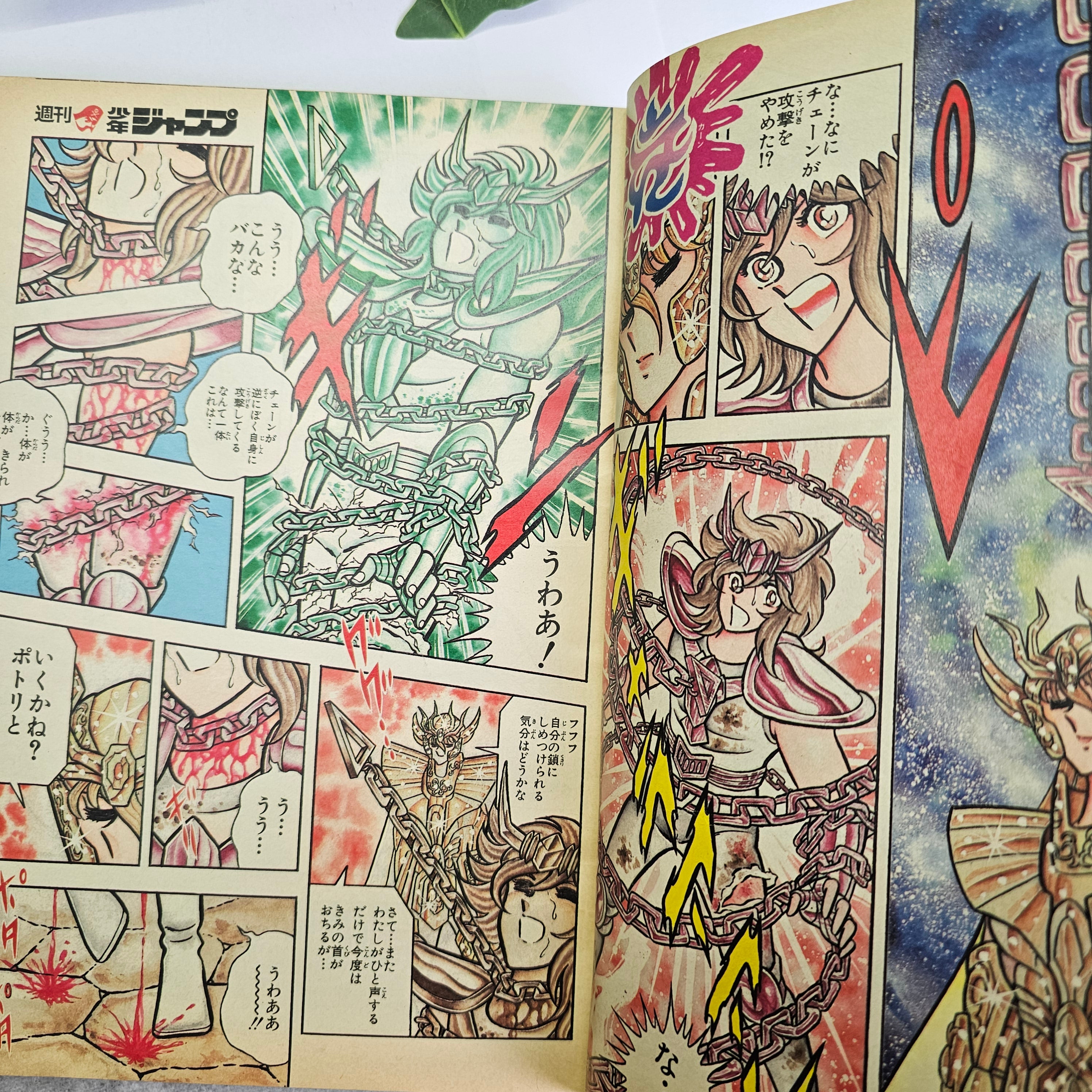 Weekly Shonen Jump n°32 (1987) (Saint Seiya) (19 ans du Jump)