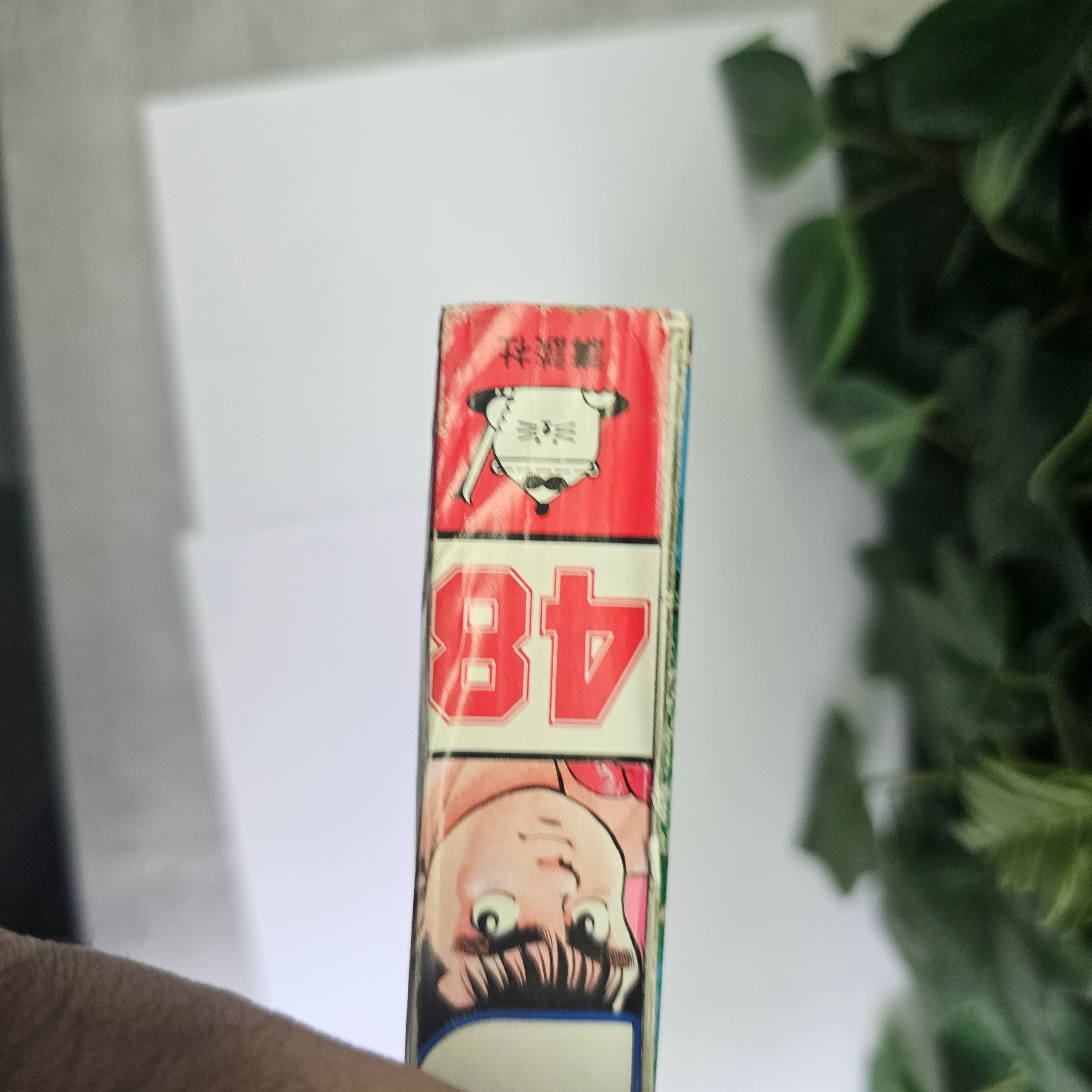 Weekly Shonen Magazine n°48 (1990)