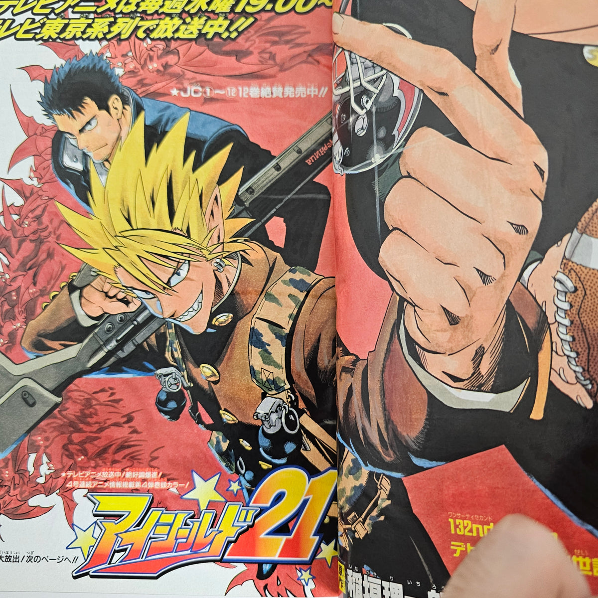 Weekly Shonen Jump n°19 (2005) (Eyeshield 21)