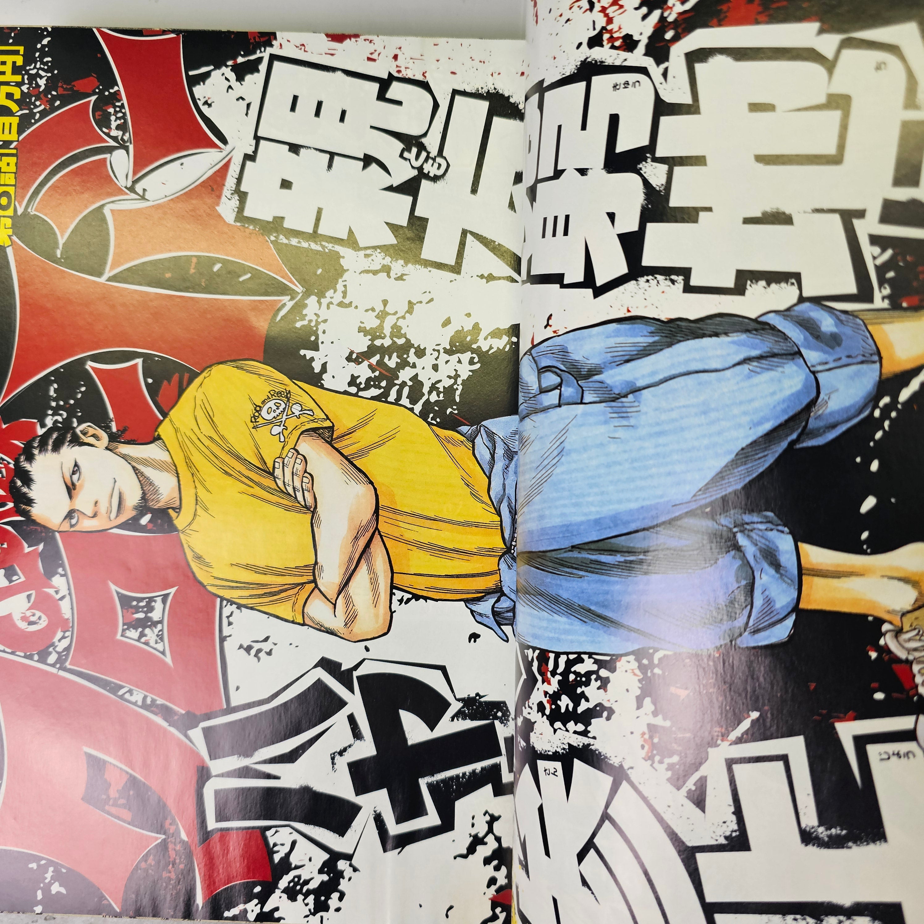 Weekly Shonen Jump n°27 (2007)